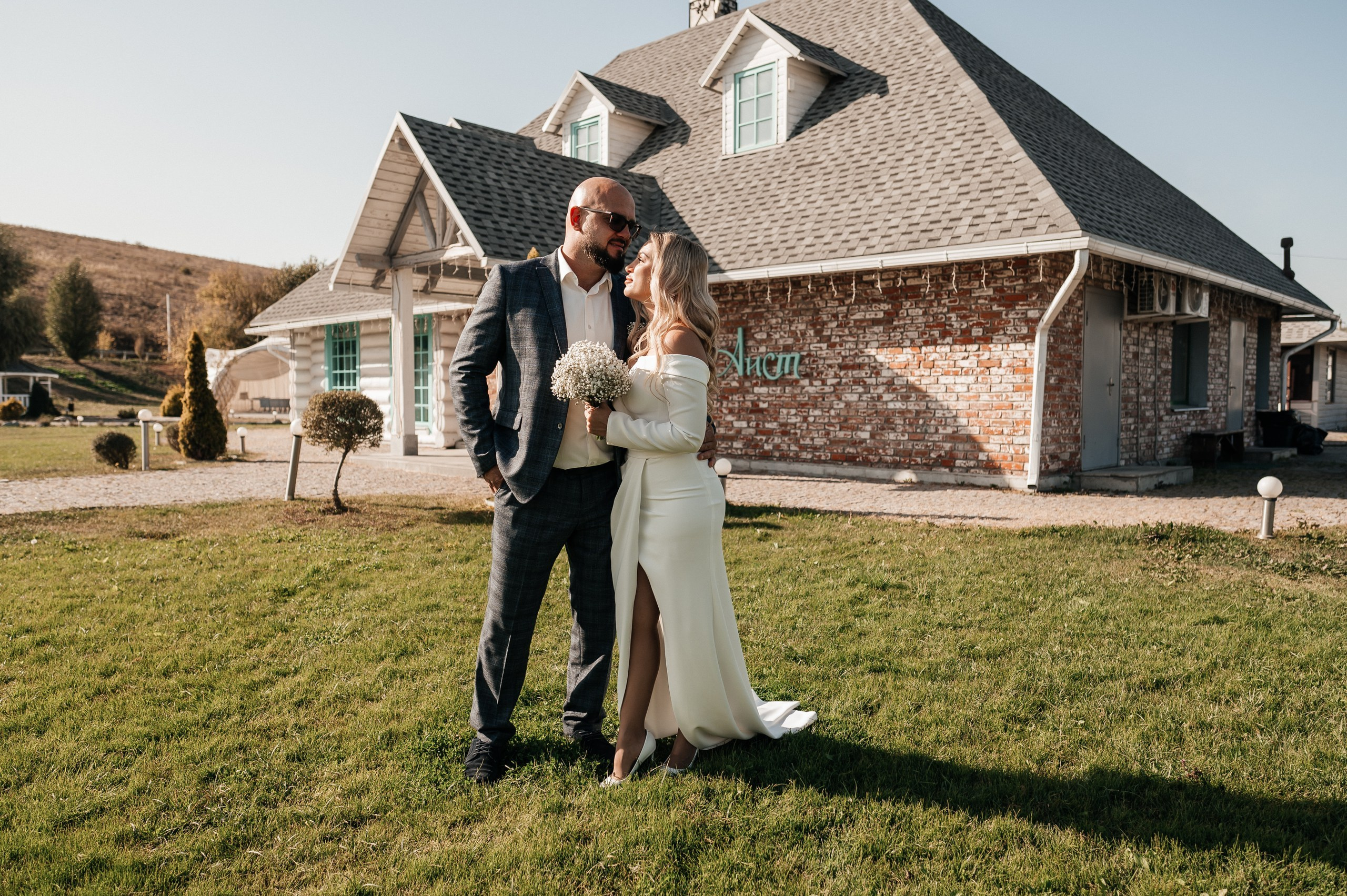 Евгений и Наталья. Фотограф Екатерина Бочарникова