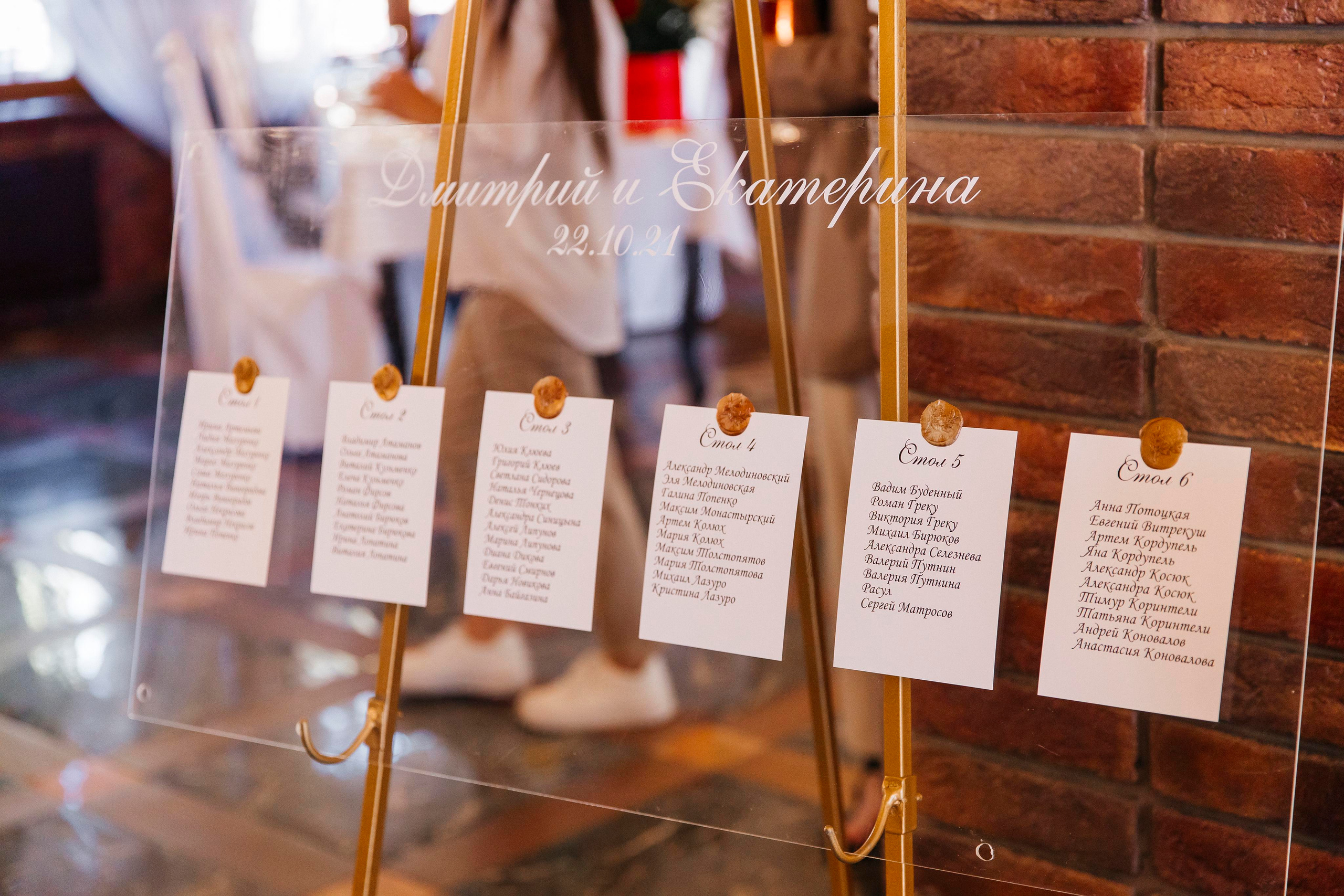 Екатерина и Дмитрий. 22.10.21. Свадебный и семейный фотограф в Севастополе и в Крыму Анастасия Корчак