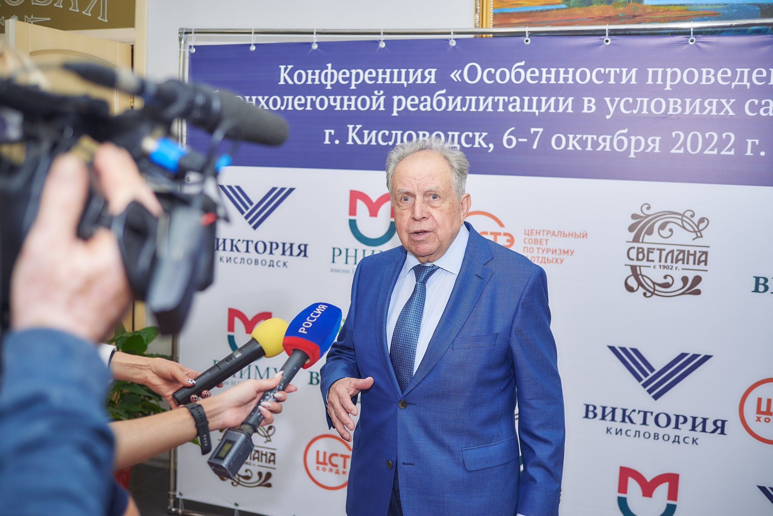 Всероссийская медицинская конференция в Кисловодске. Константин Кордонский | Интерьерный и food-фотограф в Кисловодске и КМВ