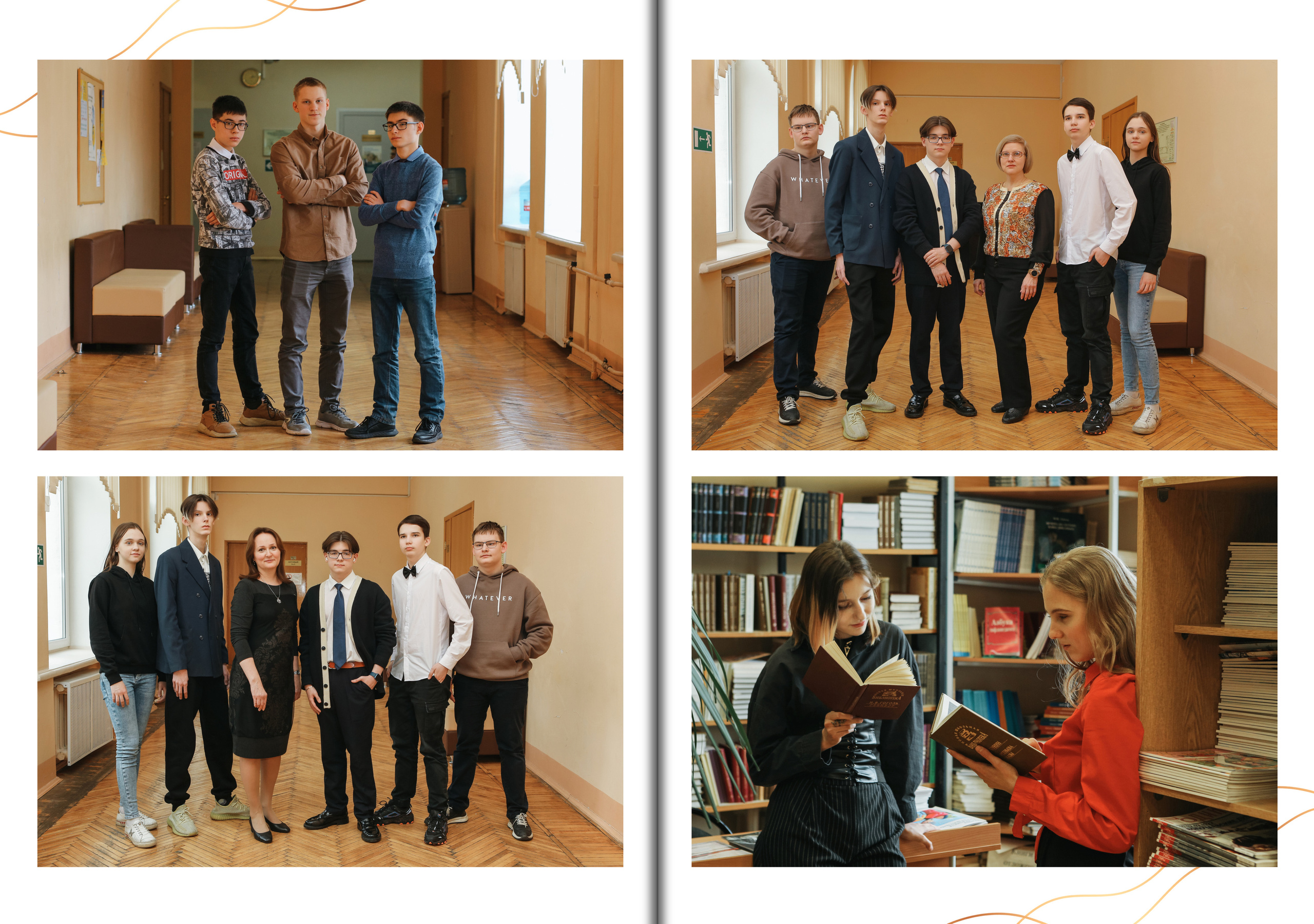 Групповые фотографии с одноклассниками