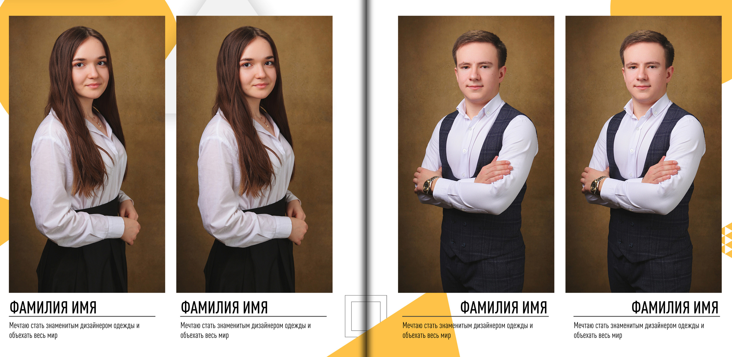 Два портрета на одной странице альбома.