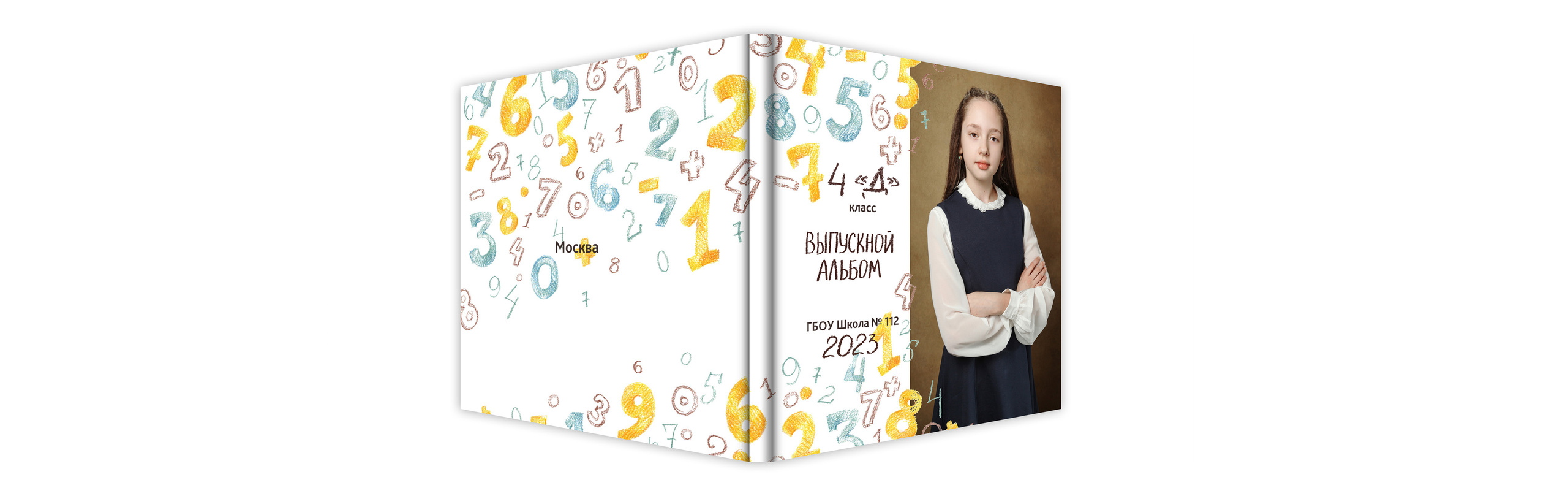 Выпускной фотоальбом 4 класс "Числа"