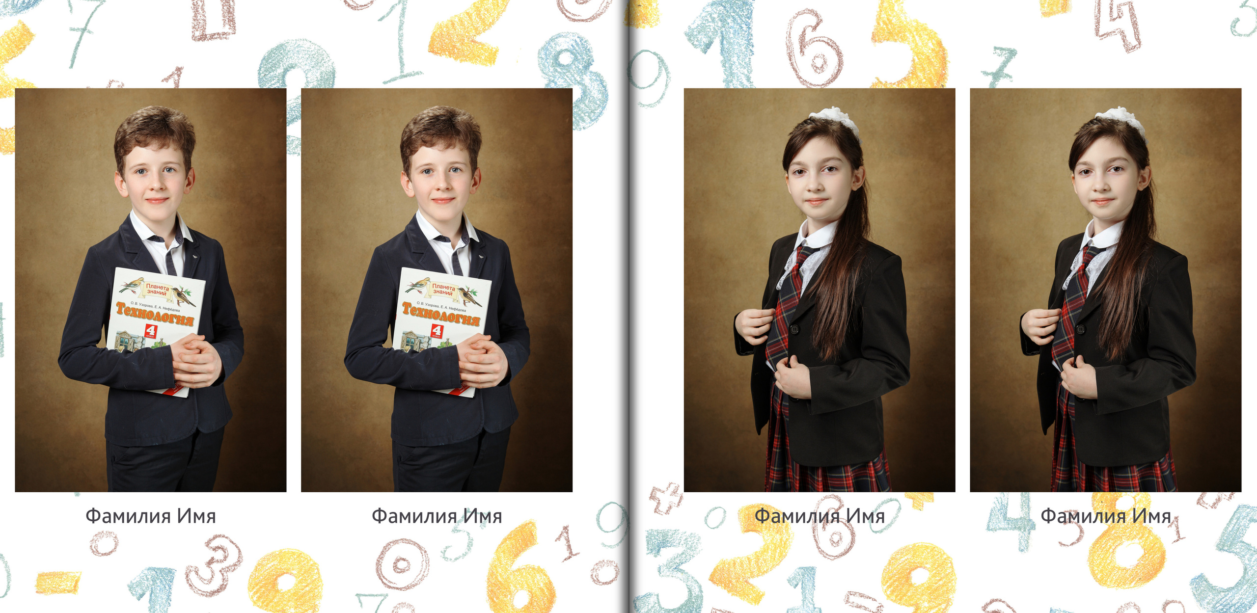 Разворот многостраничного выпускного альбома 4 класса