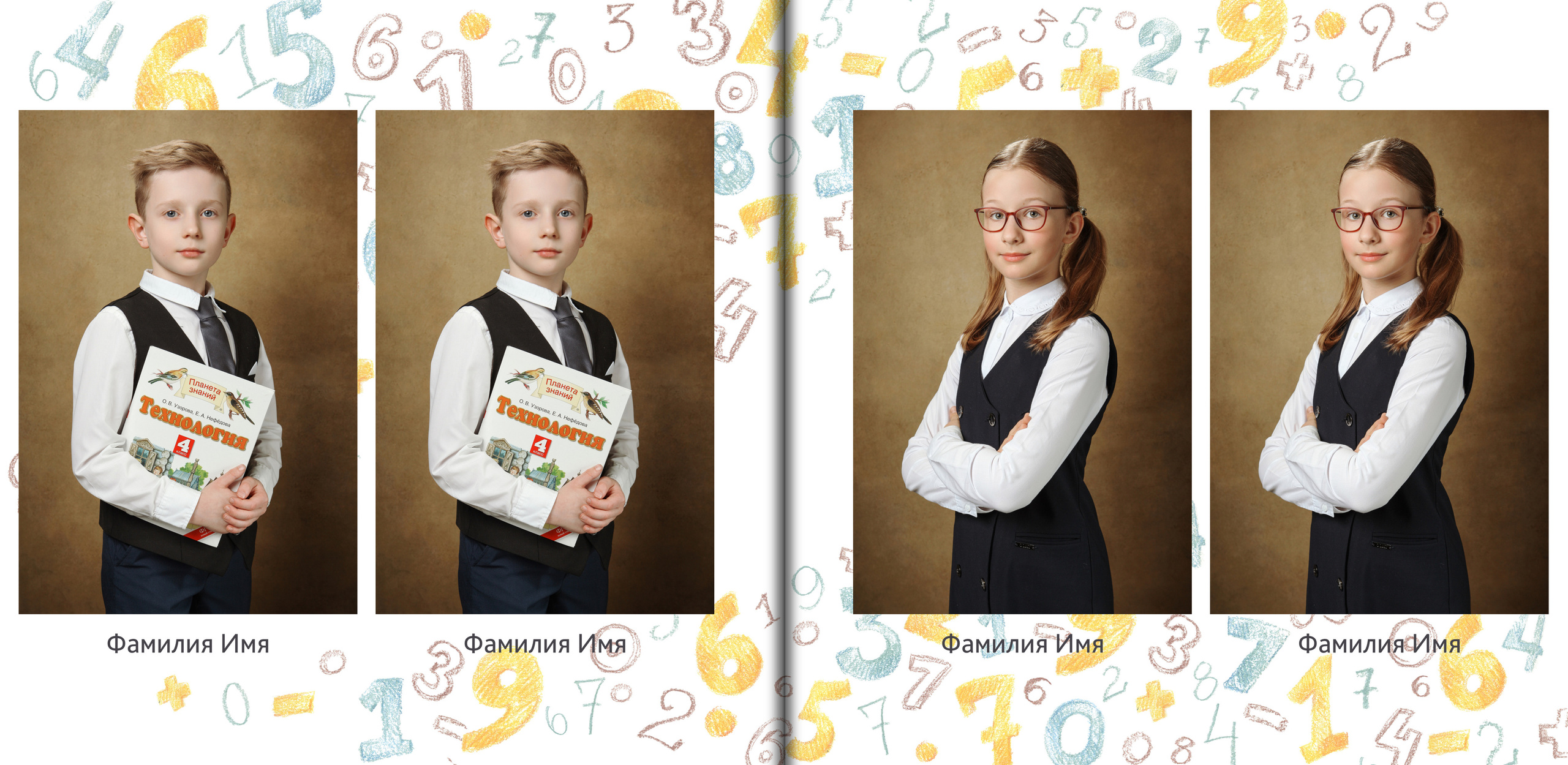 Фото с учебниками