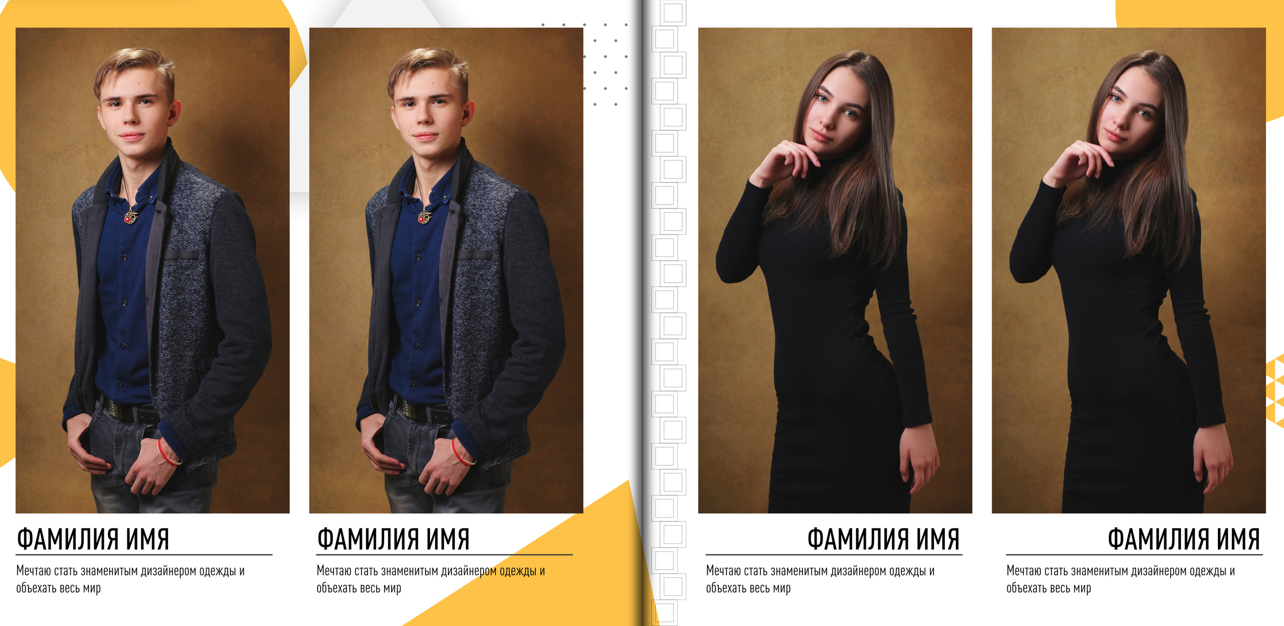 Профессиональная фотография в классе.