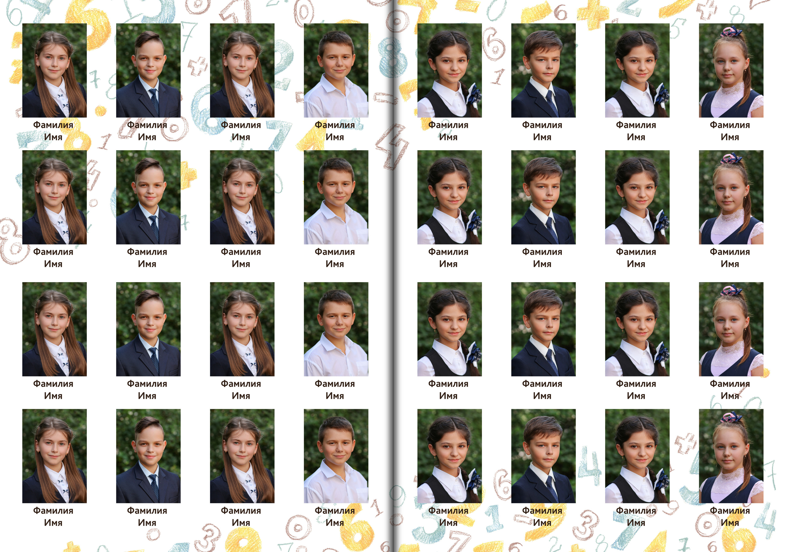 Портреты учеников на полном развороте