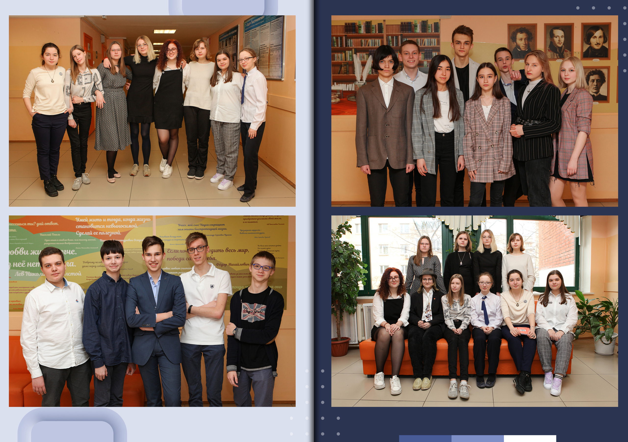 Общее фото класса в холле школы.