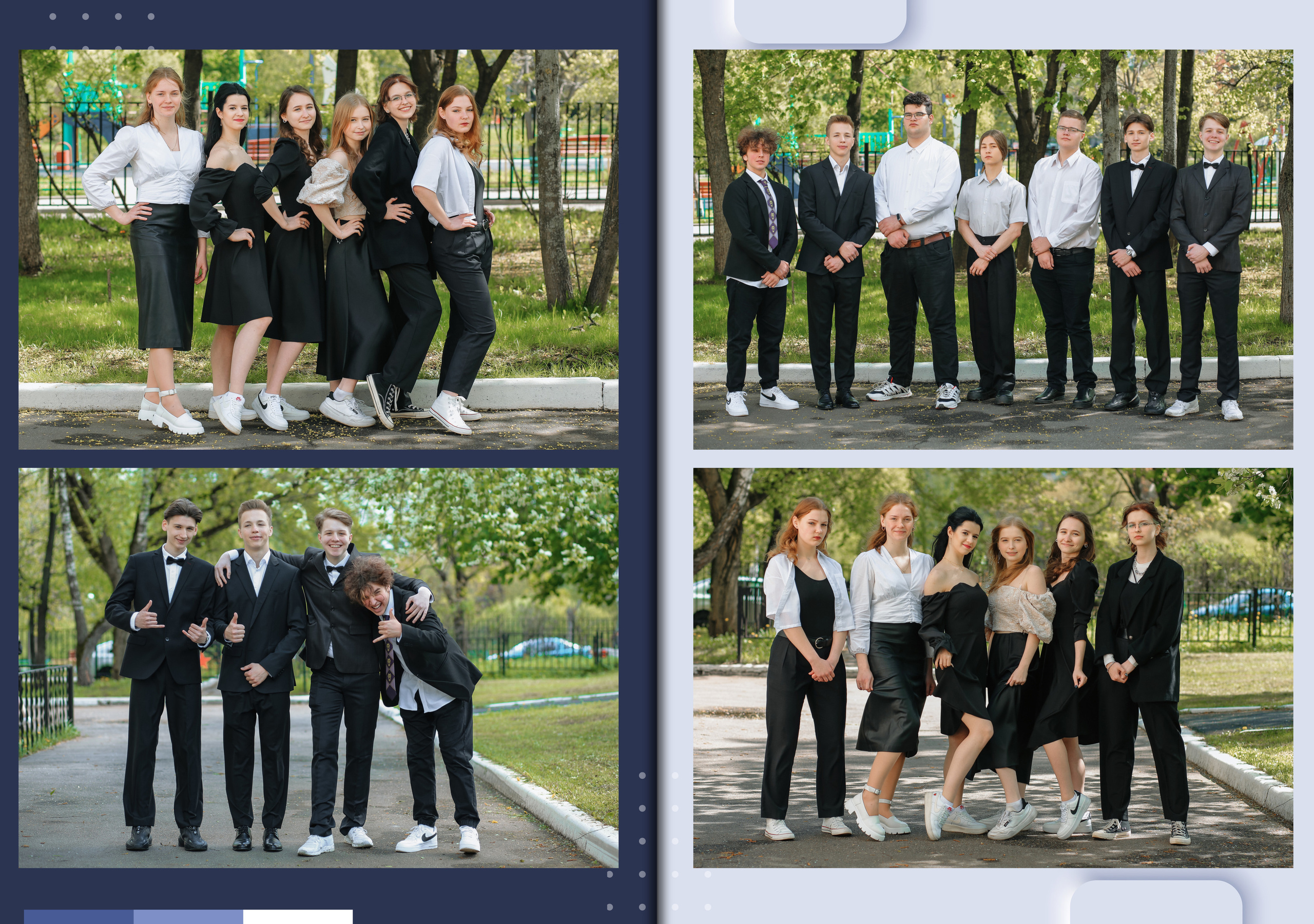 Групповые фотографии с друзьями на улице.