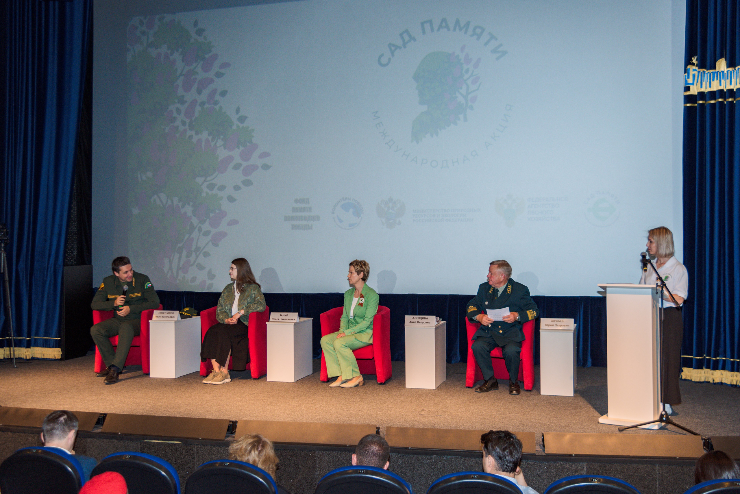 Сад памяти — 22.06.2024. Фотограф в Москве Анастасия Бабкина