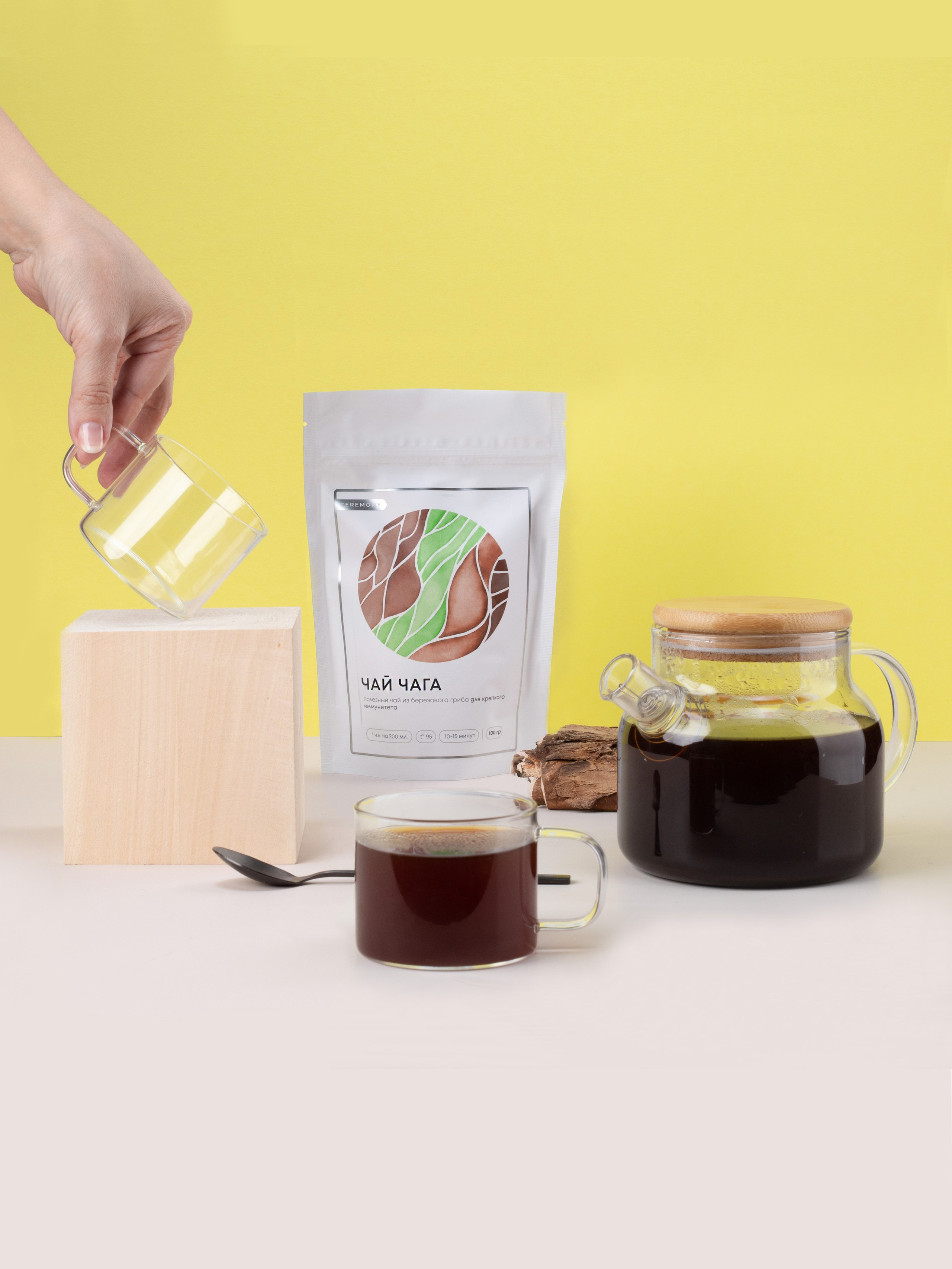 Чай для оптовой компании бренд Ceremony. Предметная фотография