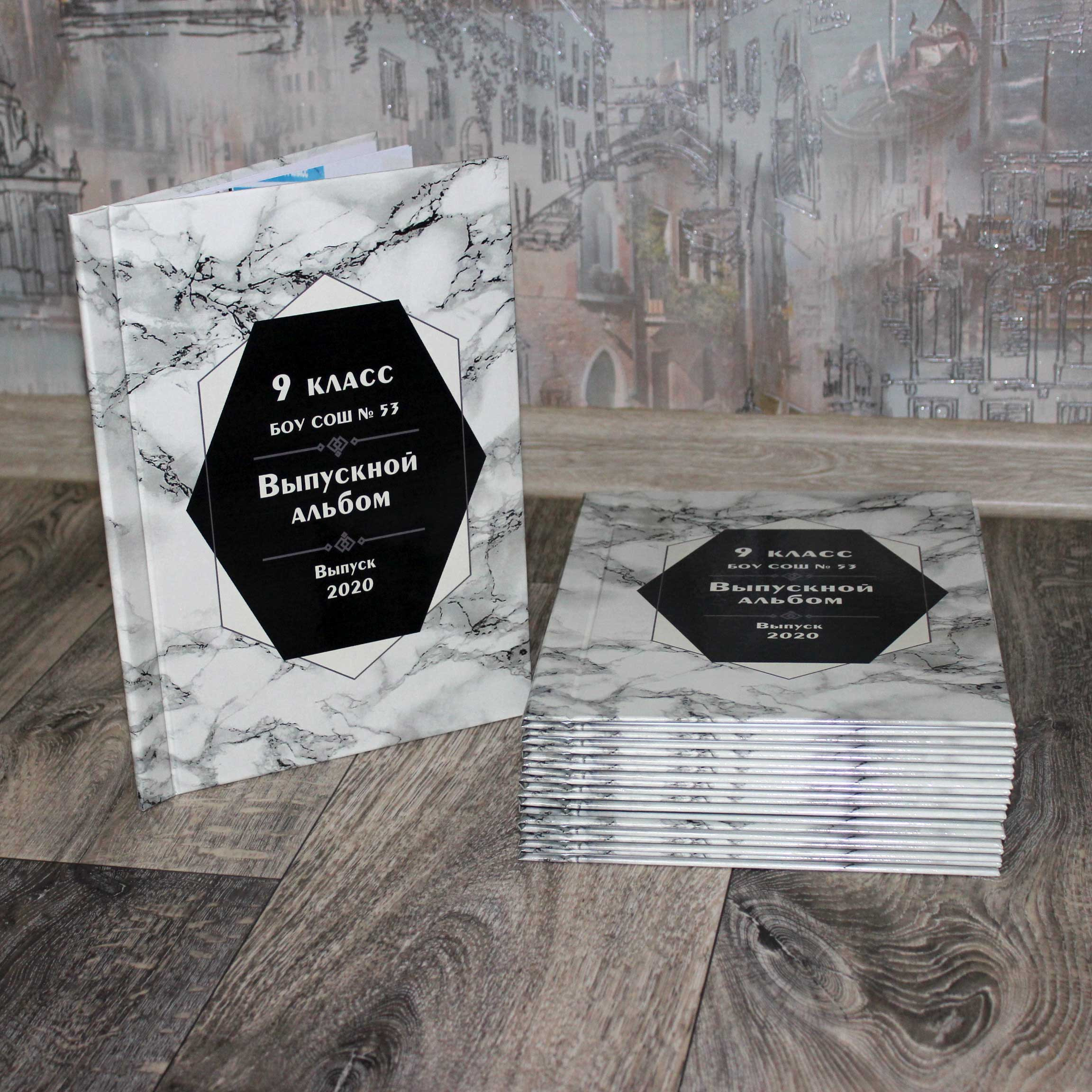 Варианты фотокниг для начальной и старшей школы. Детский школьный и семейный фотограф в Краснодаре