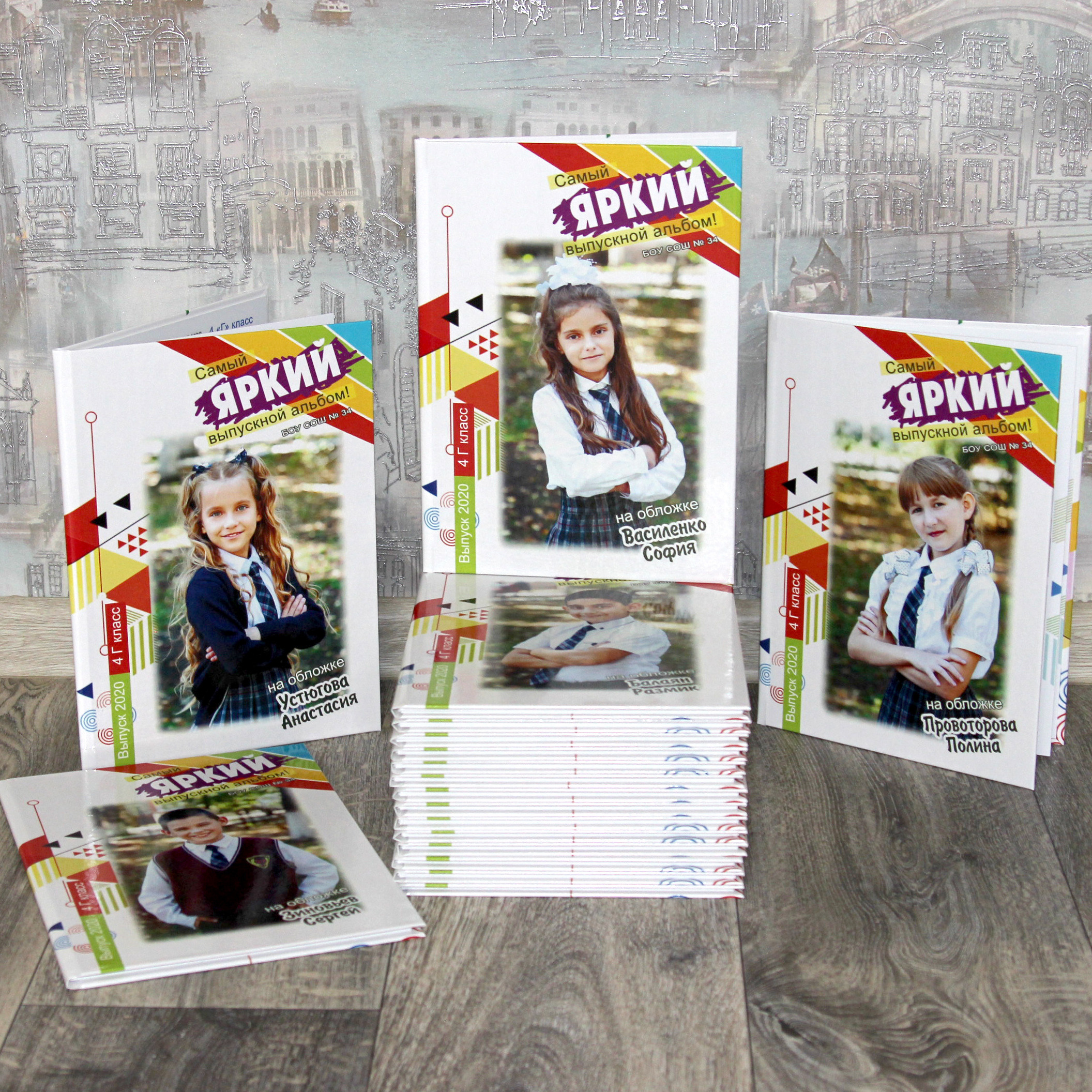 Варианты фотокниг для начальной и старшей школы. Детский школьный и семейный фотограф в Краснодаре