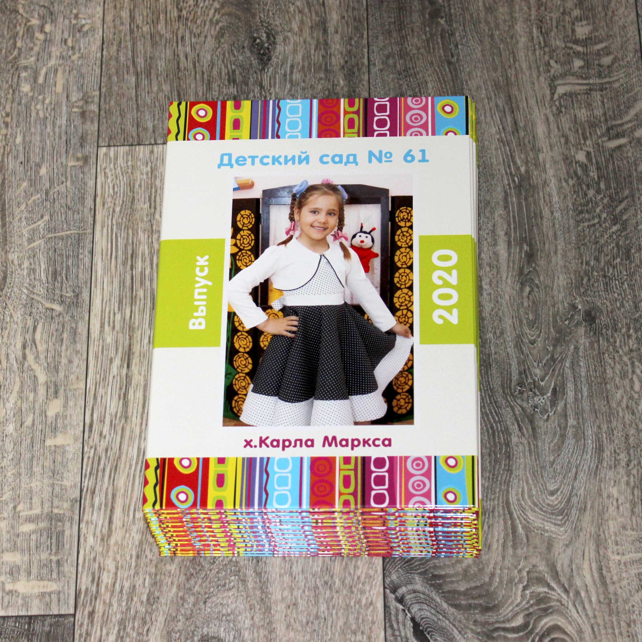 Образцы выпускных фотокниг для детского сада. Детский школьный и семейный фотограф в Краснодаре