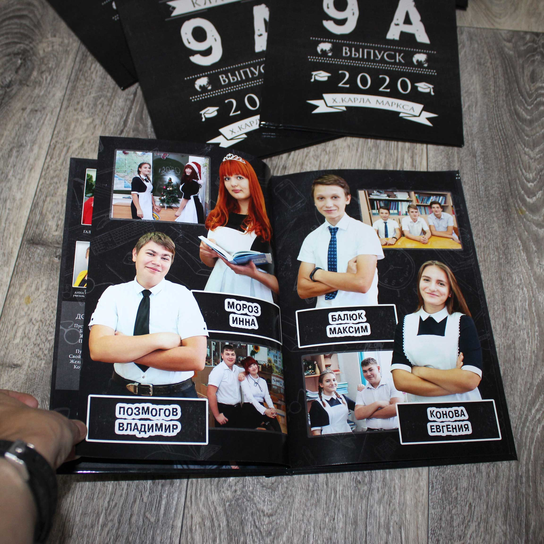 Варианты фотокниг для начальной и старшей школы. Детский школьный и семейный фотограф в Краснодаре
