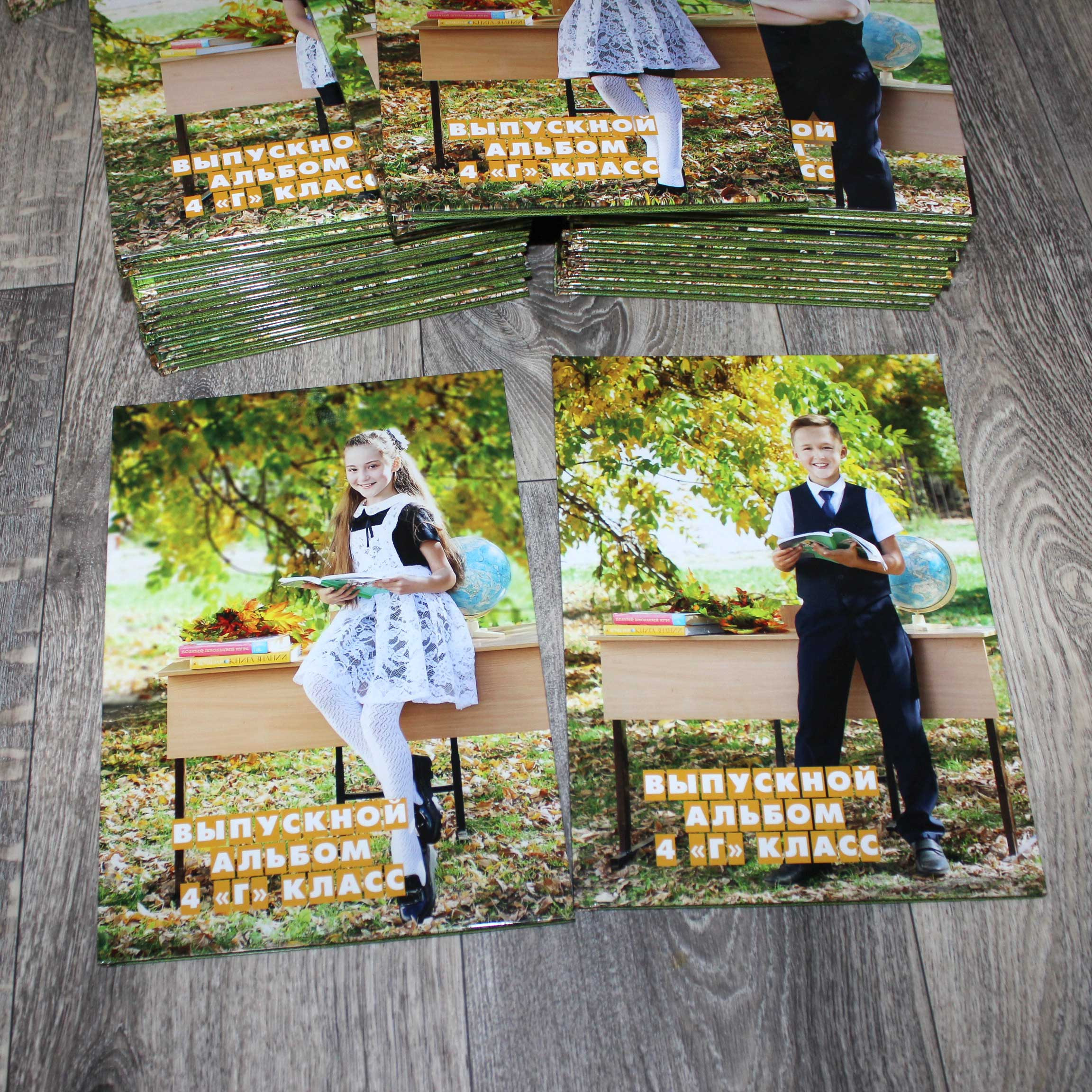 Варианты фотокниг для начальной и старшей школы. Детский школьный и семейный фотограф в Краснодаре