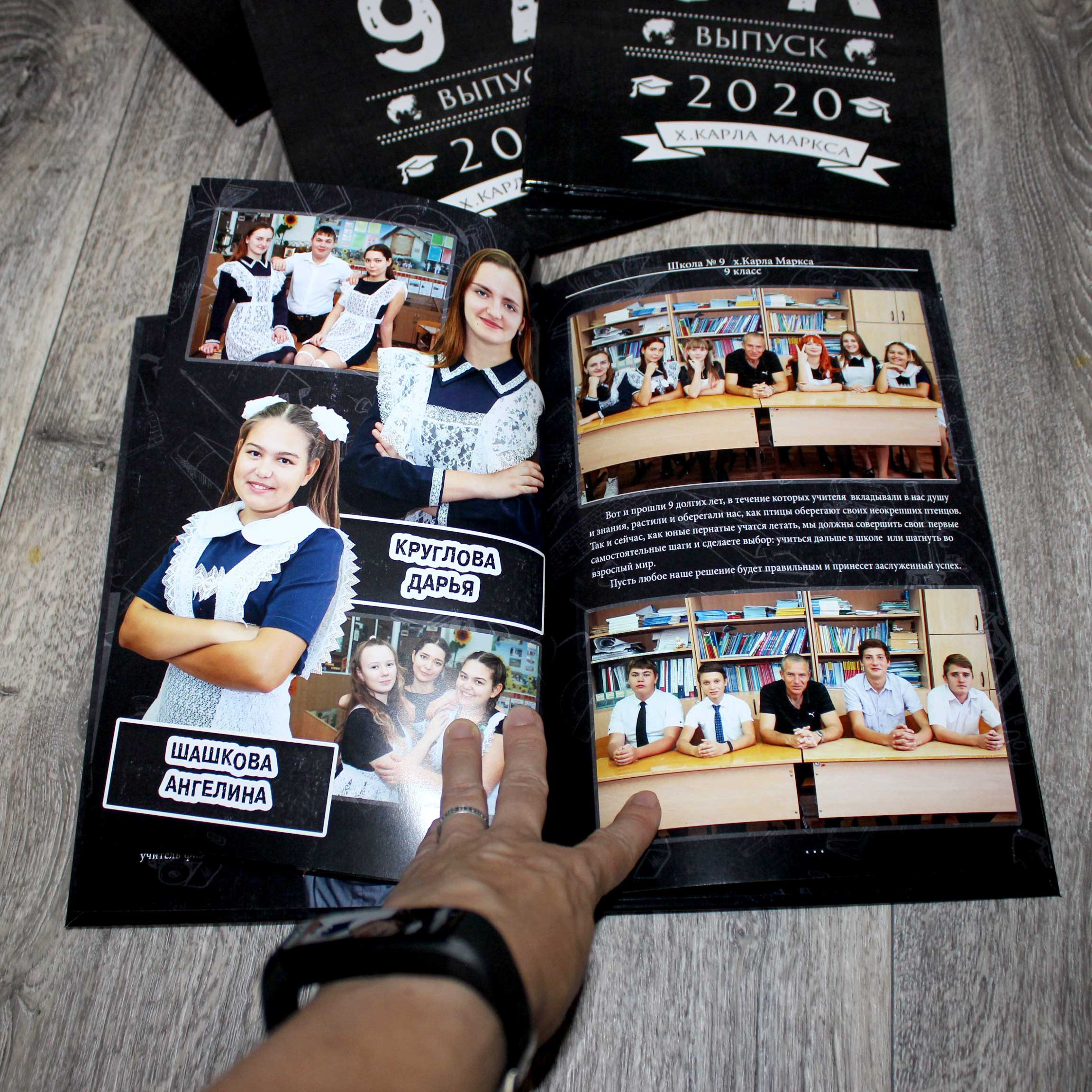 Варианты фотокниг для начальной и старшей школы. Детский школьный и семейный фотограф в Краснодаре