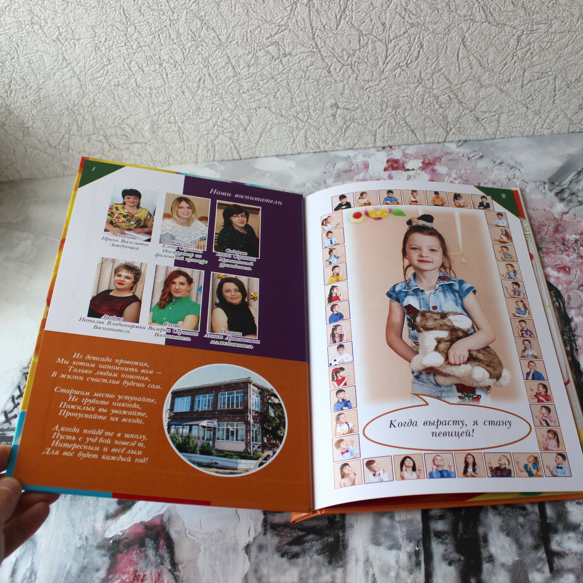 Образцы выпускных фотокниг для детского сада. Детский школьный и семейный фотограф в Краснодаре