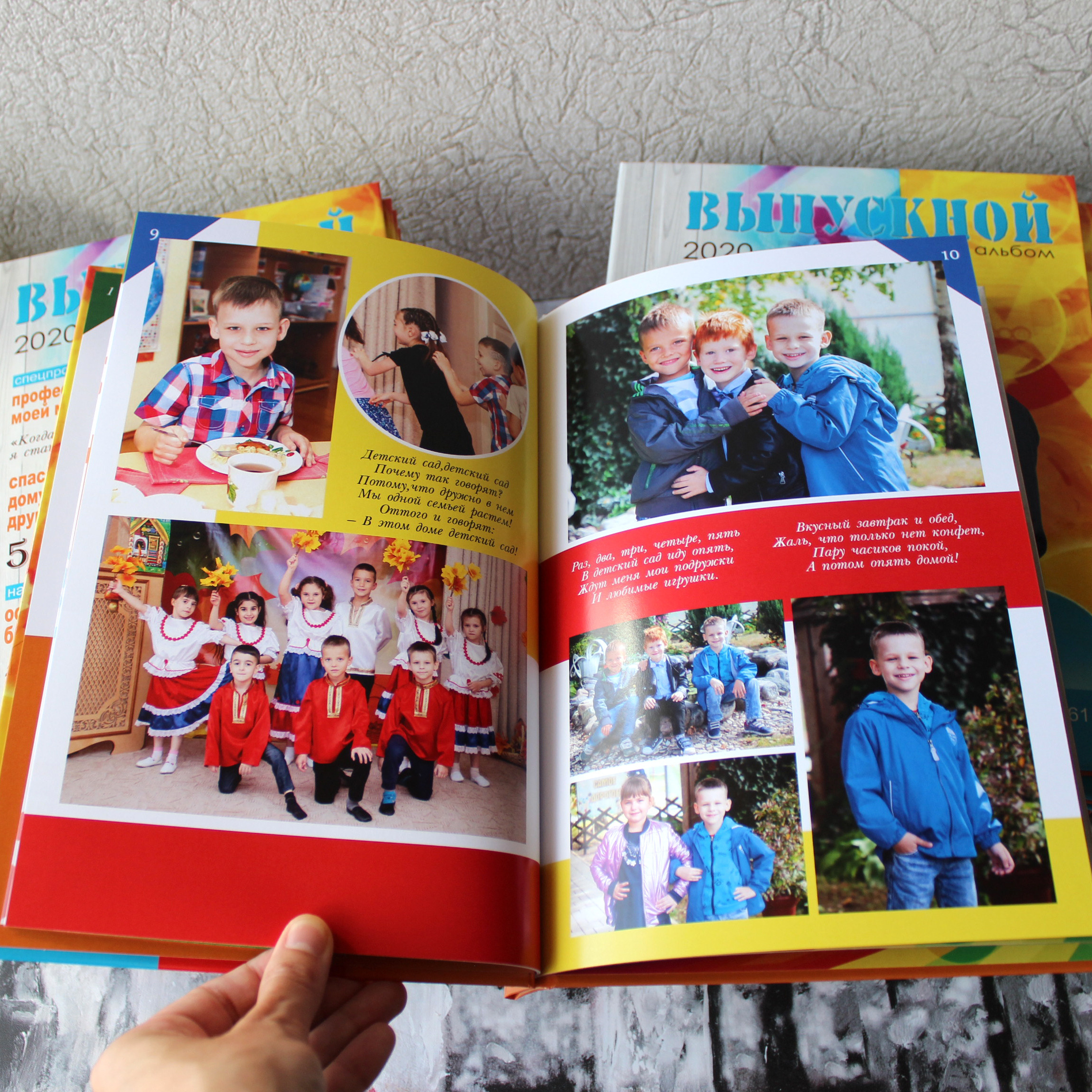 Образцы выпускных фотокниг для детского сада. Детский школьный и семейный фотограф в Краснодаре