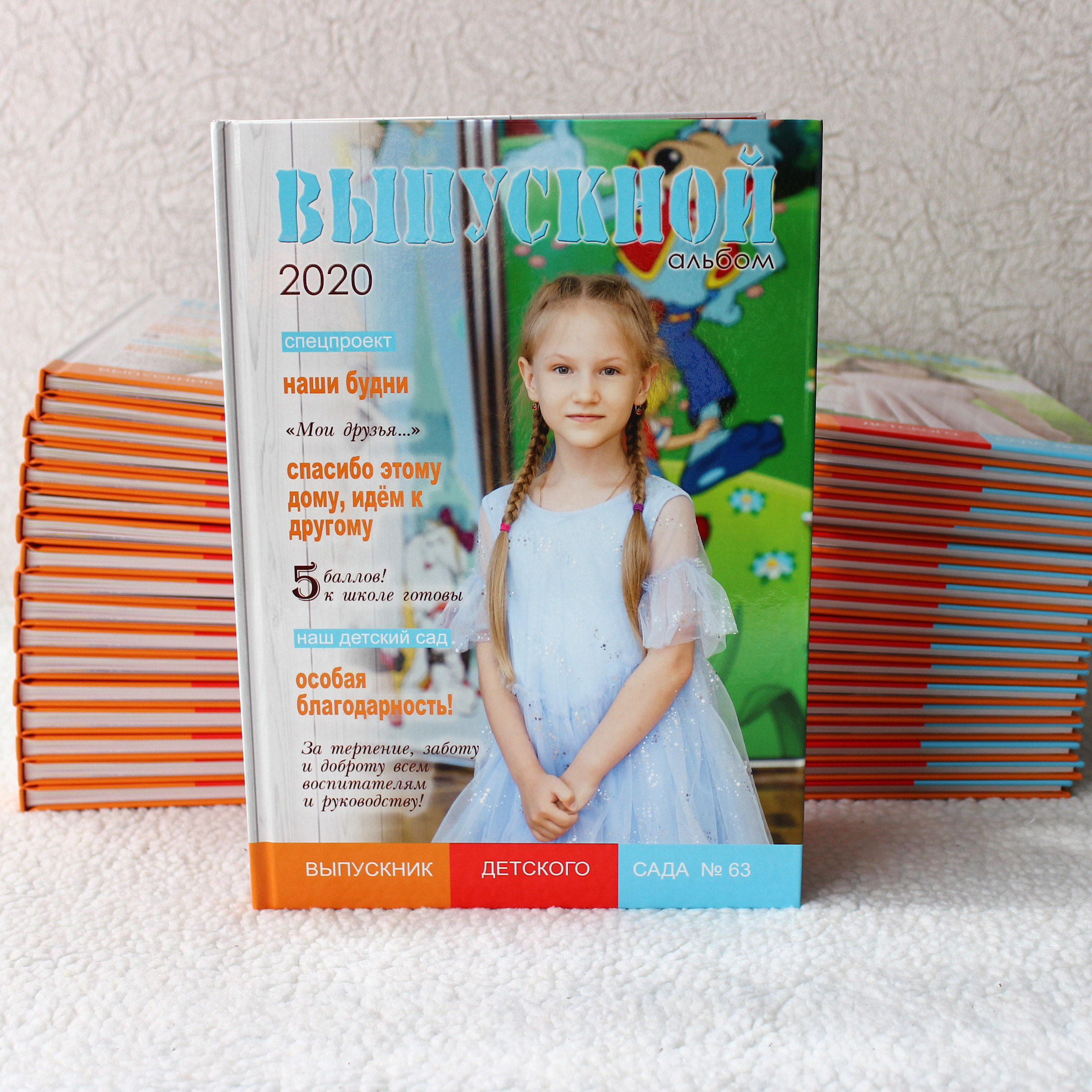 Образцы выпускных фотокниг для детского сада. Детский школьный и семейный фотограф в Краснодаре