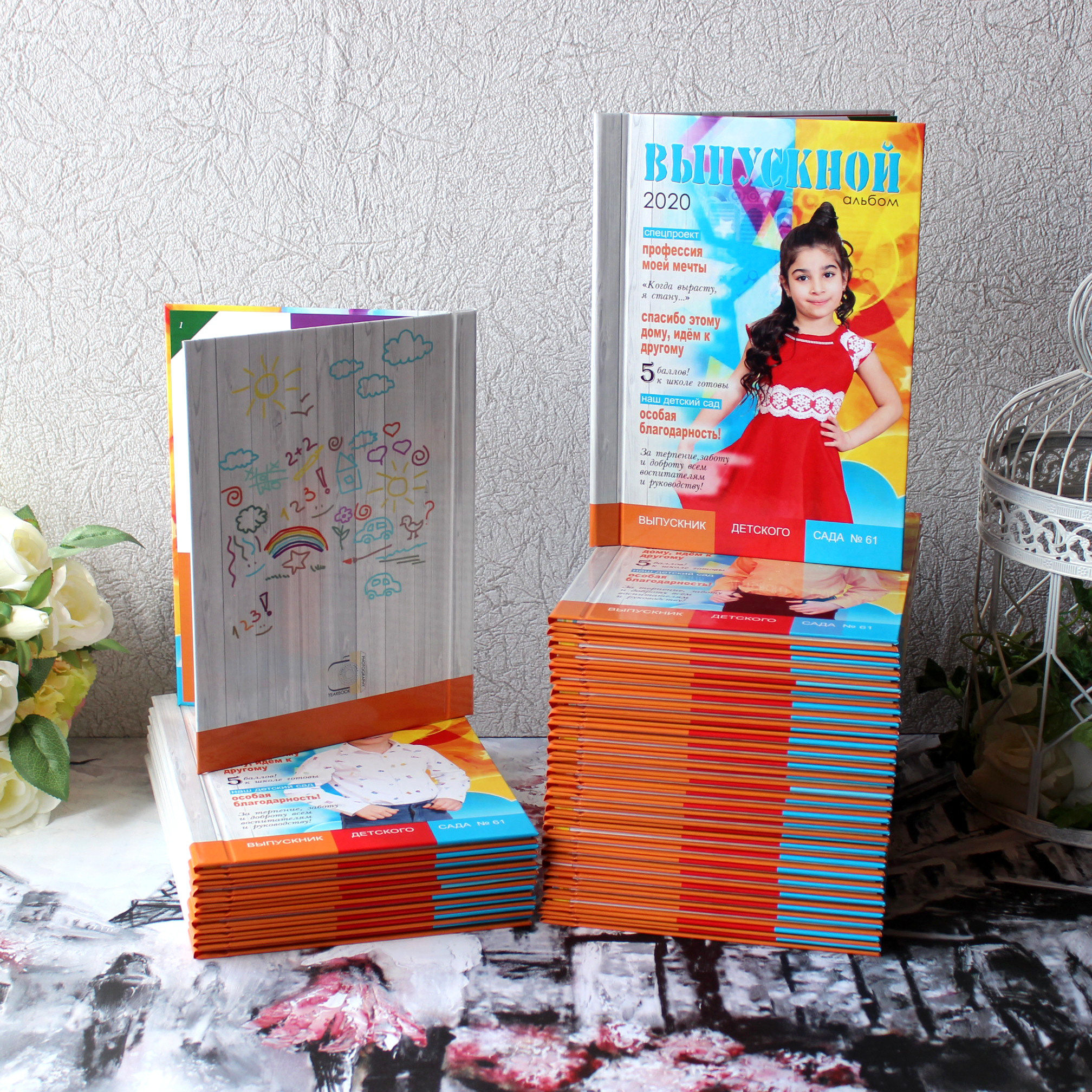 Образцы выпускных фотокниг для детского сада. Детский школьный и семейный фотограф в Краснодаре