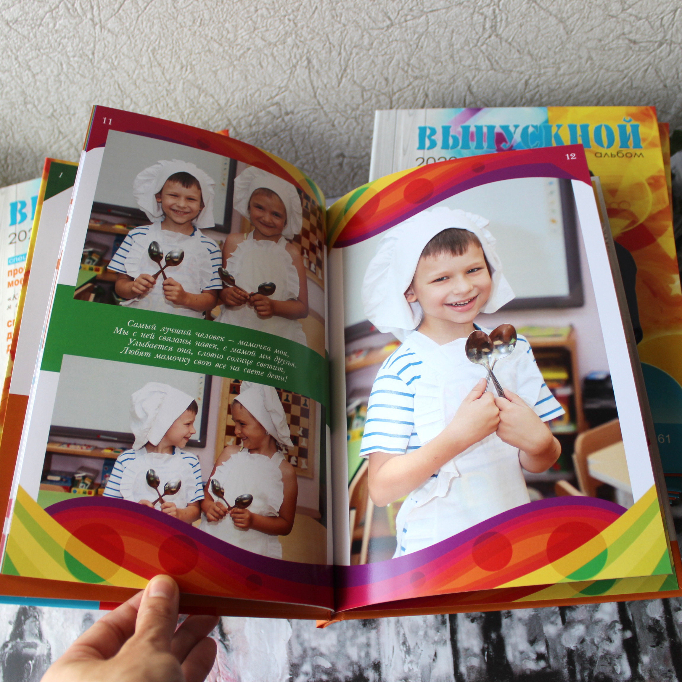 Образцы выпускных фотокниг для детского сада. Детский школьный и семейный фотограф в Краснодаре