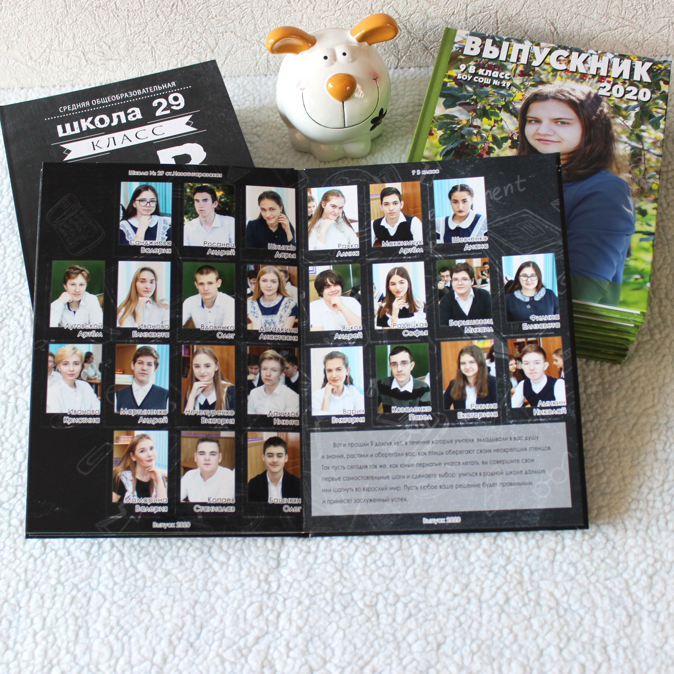 Варианты фотокниг для начальной и старшей школы. Детский школьный и семейный фотограф в Краснодаре