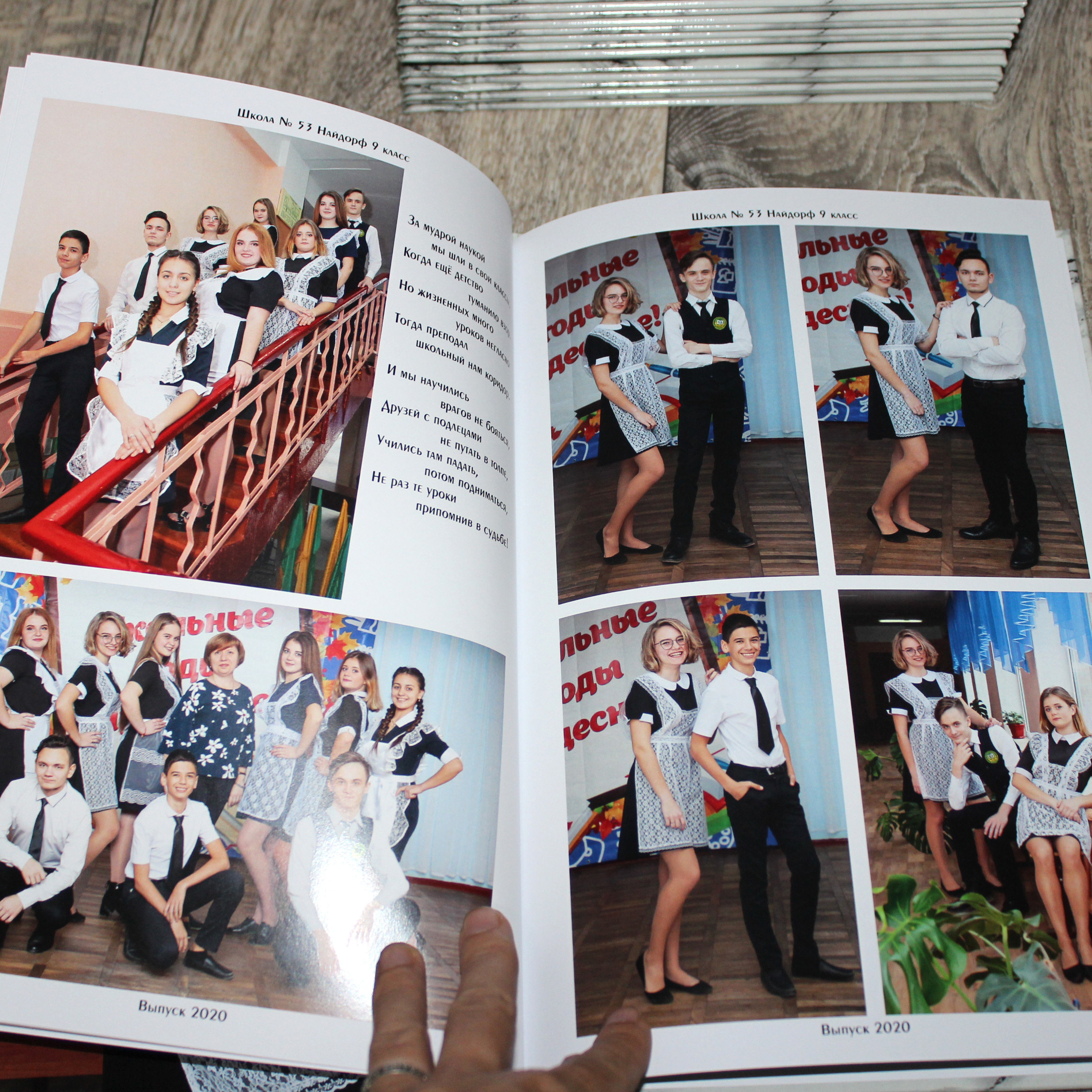 Варианты фотокниг для начальной и старшей школы. Детский школьный и семейный фотограф в Краснодаре