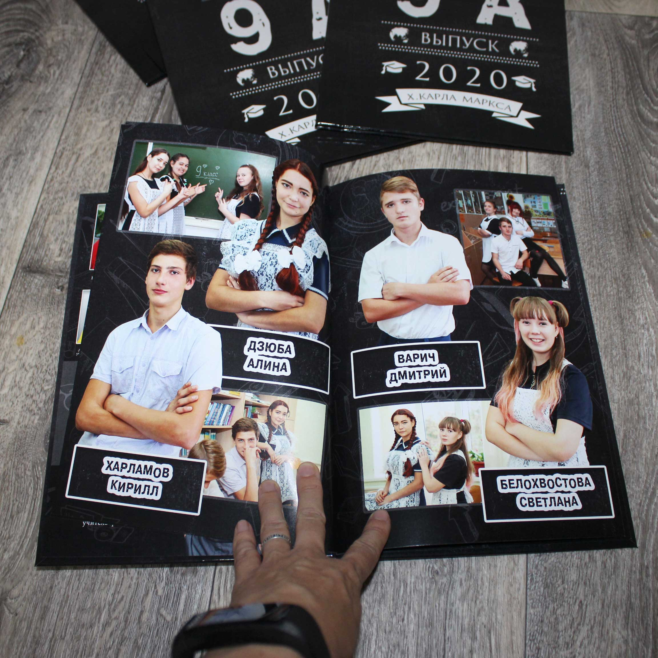 Варианты фотокниг для начальной и старшей школы. Детский школьный и семейный фотограф в Краснодаре