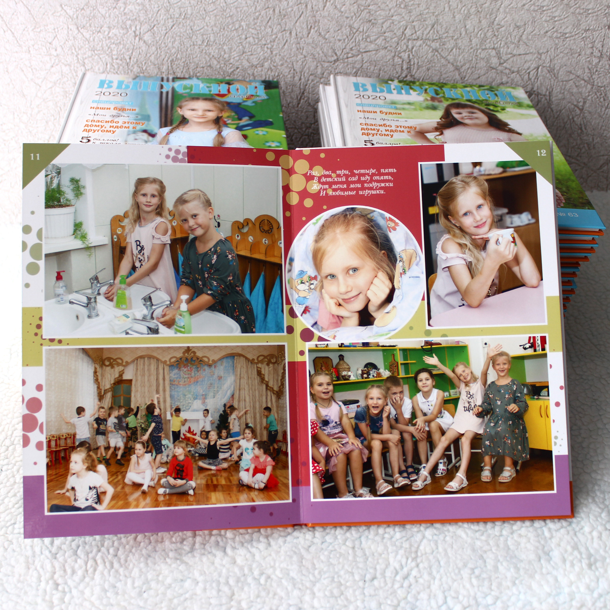 Образцы выпускных фотокниг для детского сада. Детский школьный и семейный фотограф в Краснодаре