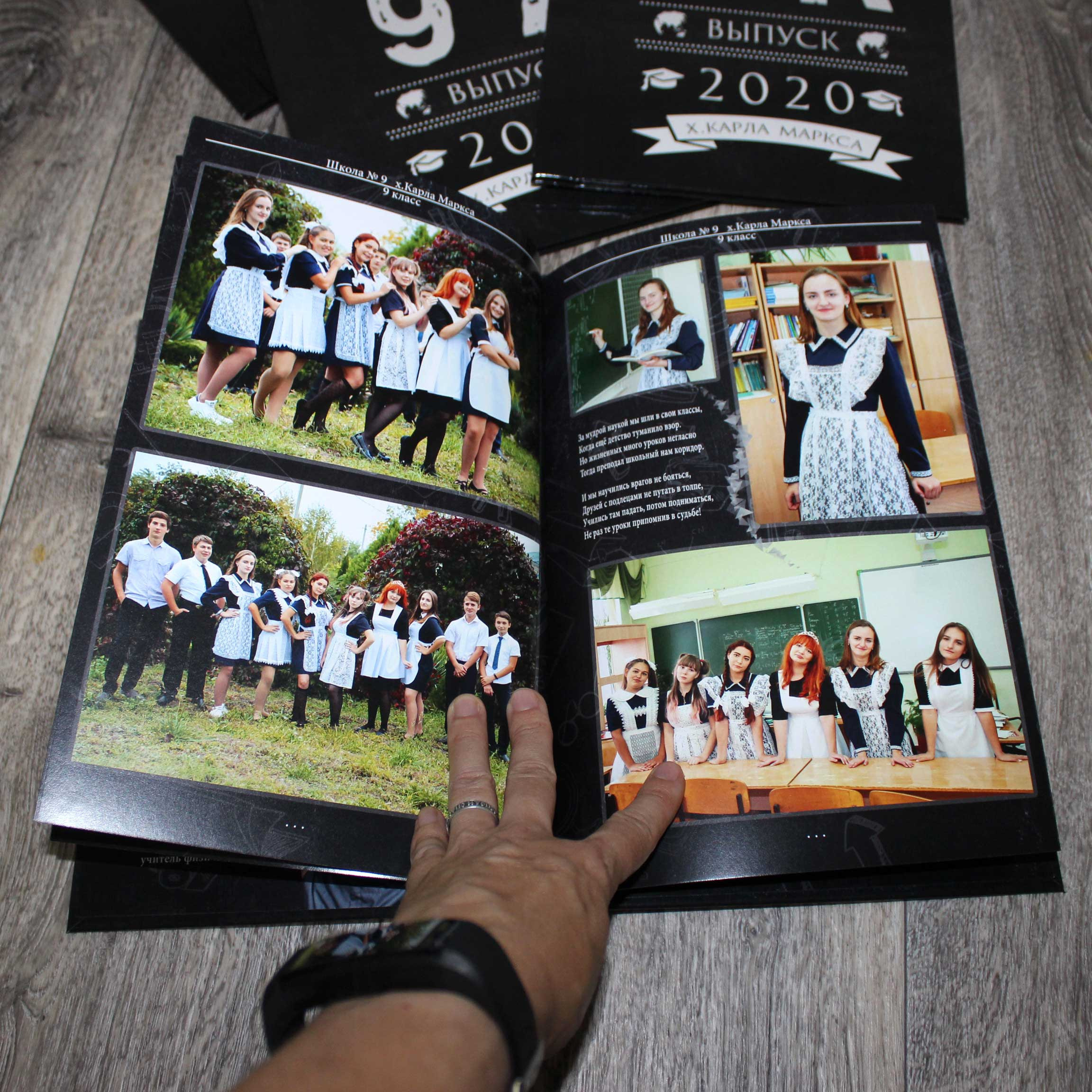 Варианты фотокниг для начальной и старшей школы. Детский школьный и семейный фотограф в Краснодаре