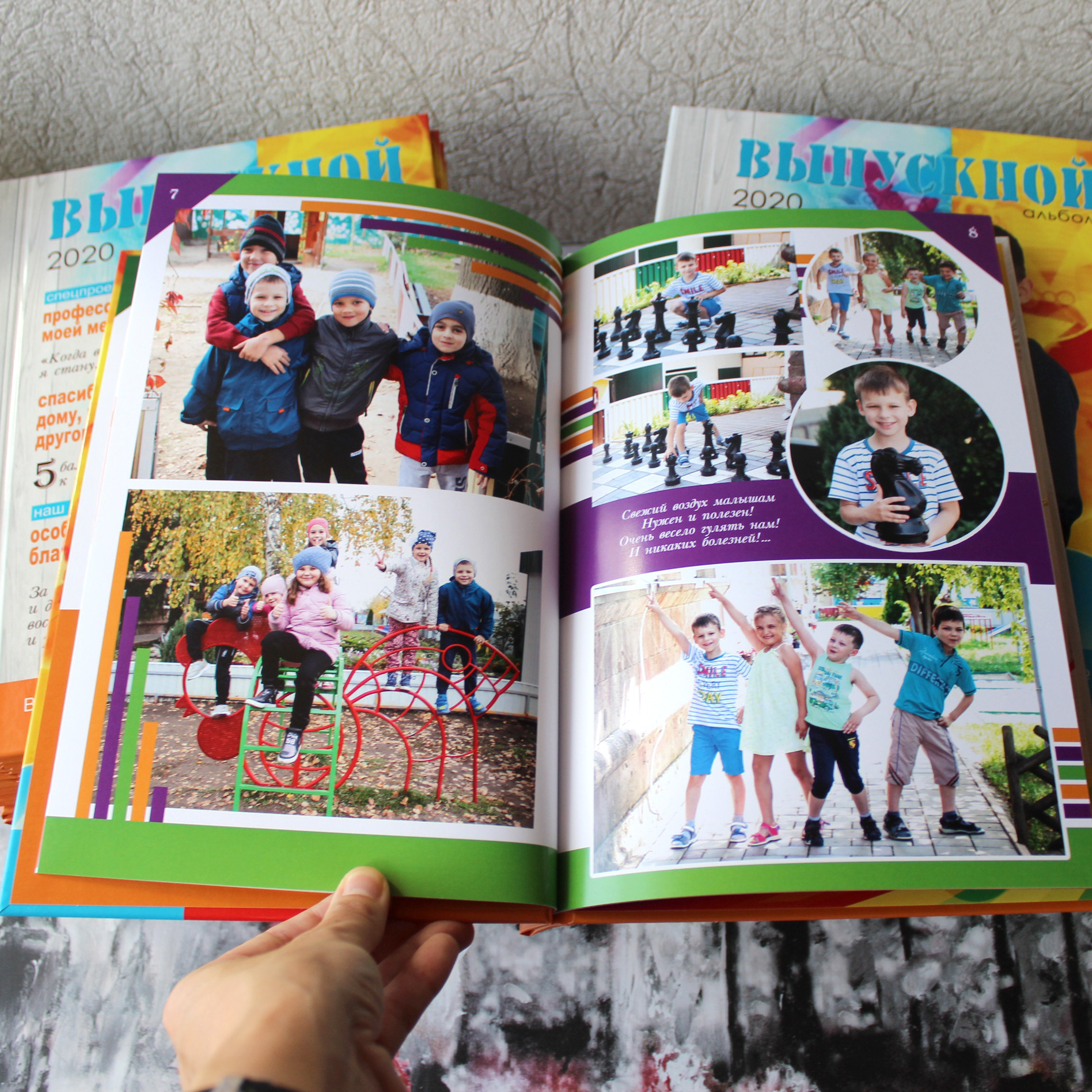 Образцы выпускных фотокниг для детского сада. Детский школьный и семейный фотограф в Краснодаре