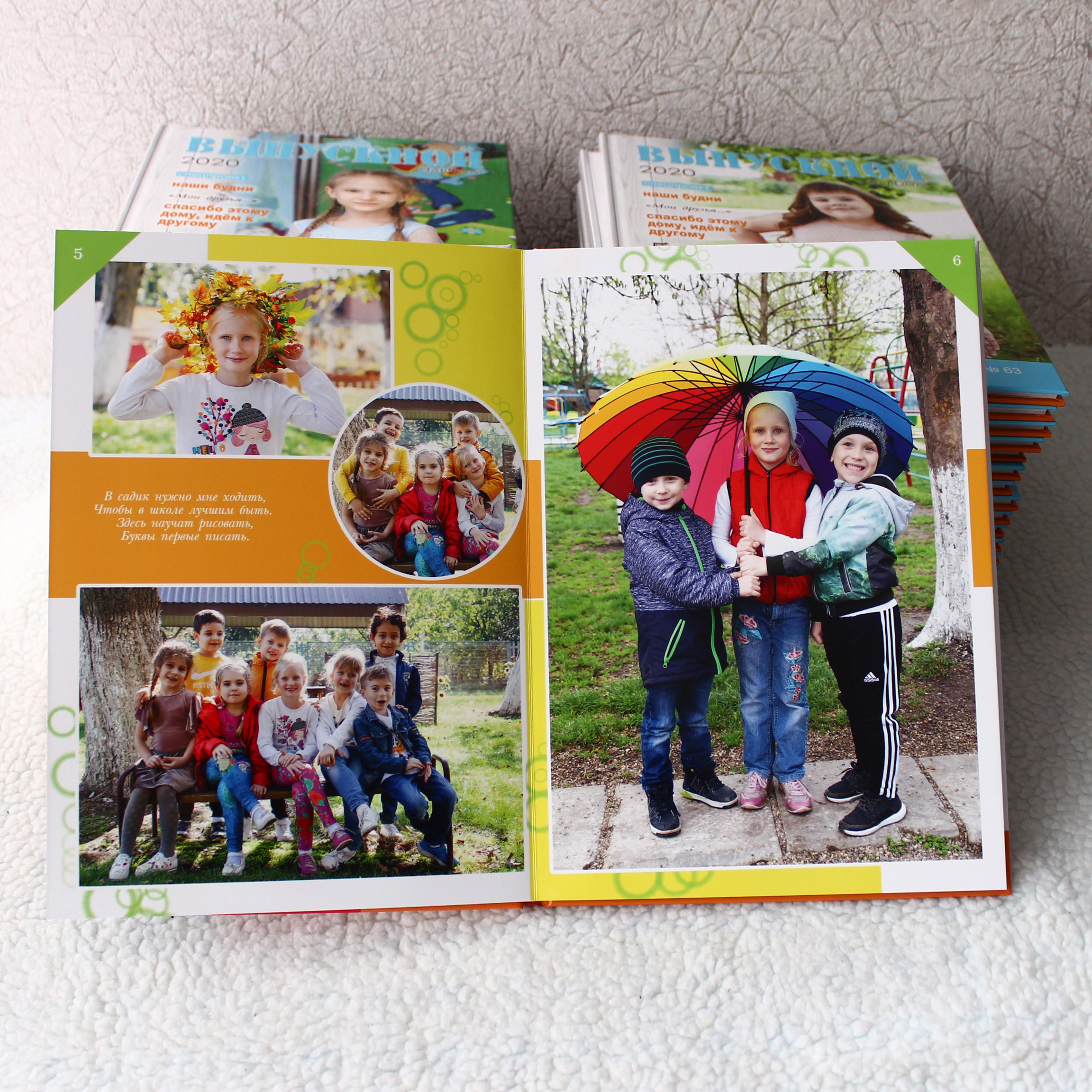 Образцы выпускных фотокниг для детского сада. Детский школьный и семейный фотограф в Краснодаре