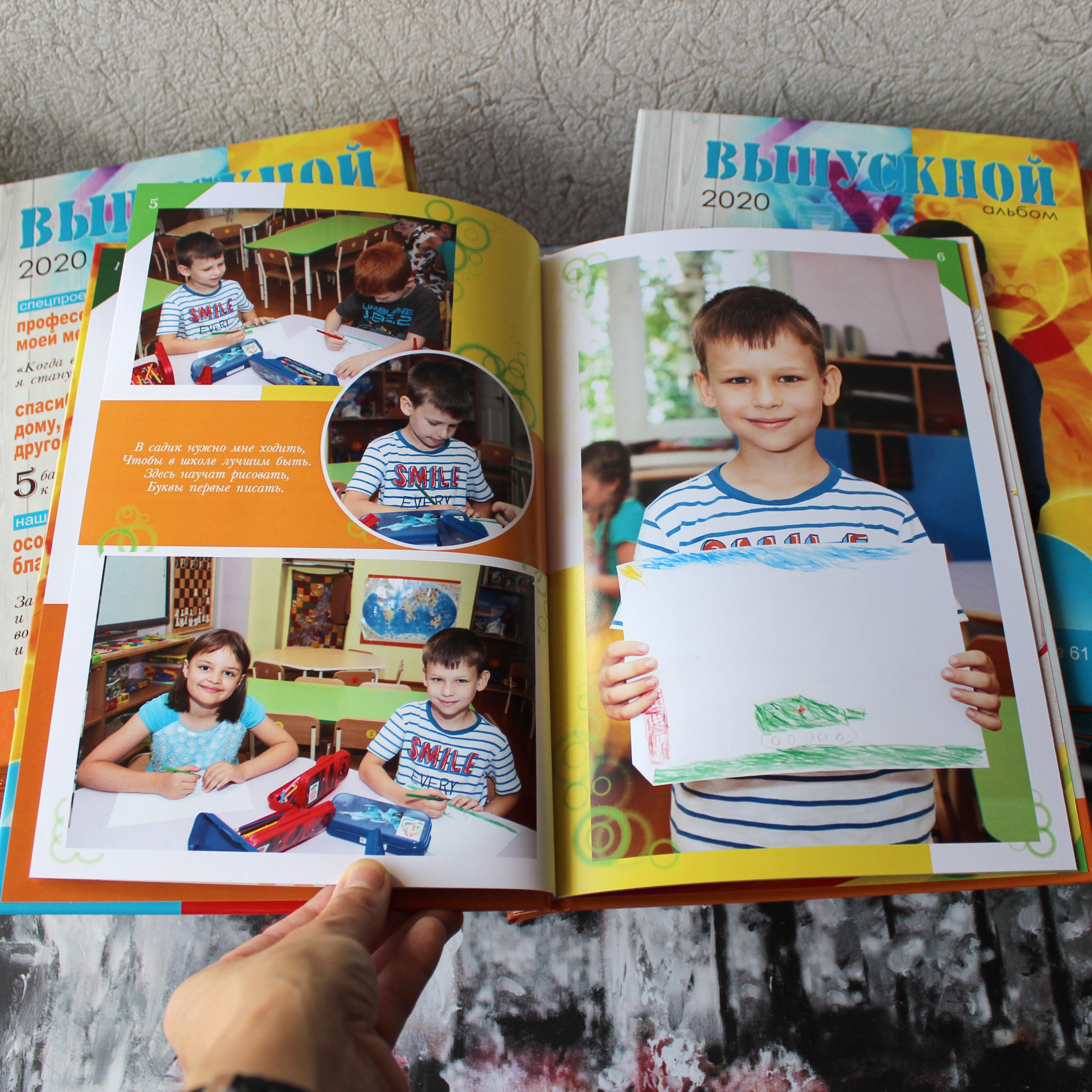 Образцы выпускных фотокниг для детского сада. Детский школьный и семейный фотограф в Краснодаре
