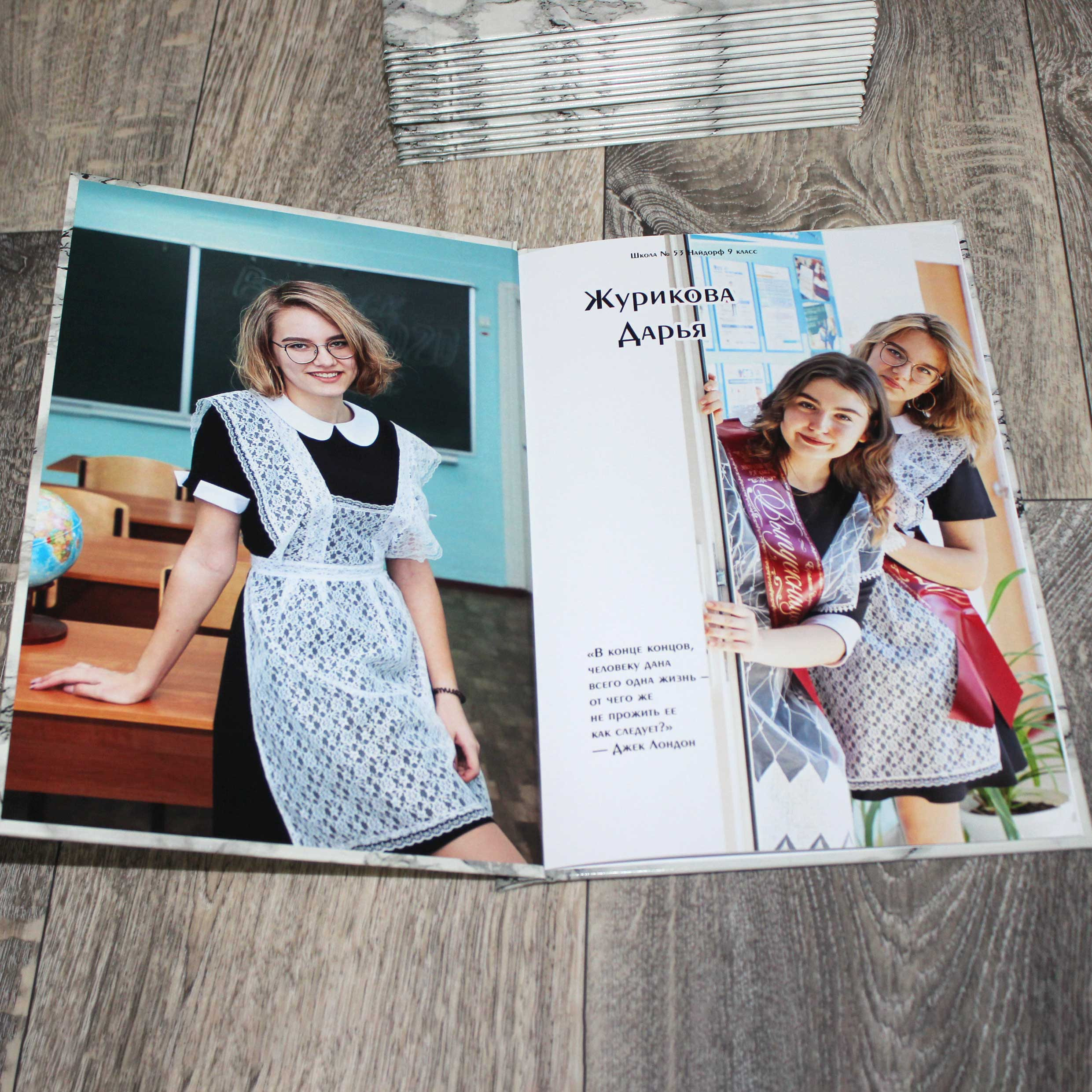 Варианты фотокниг для начальной и старшей школы. Детский школьный и семейный фотограф в Краснодаре