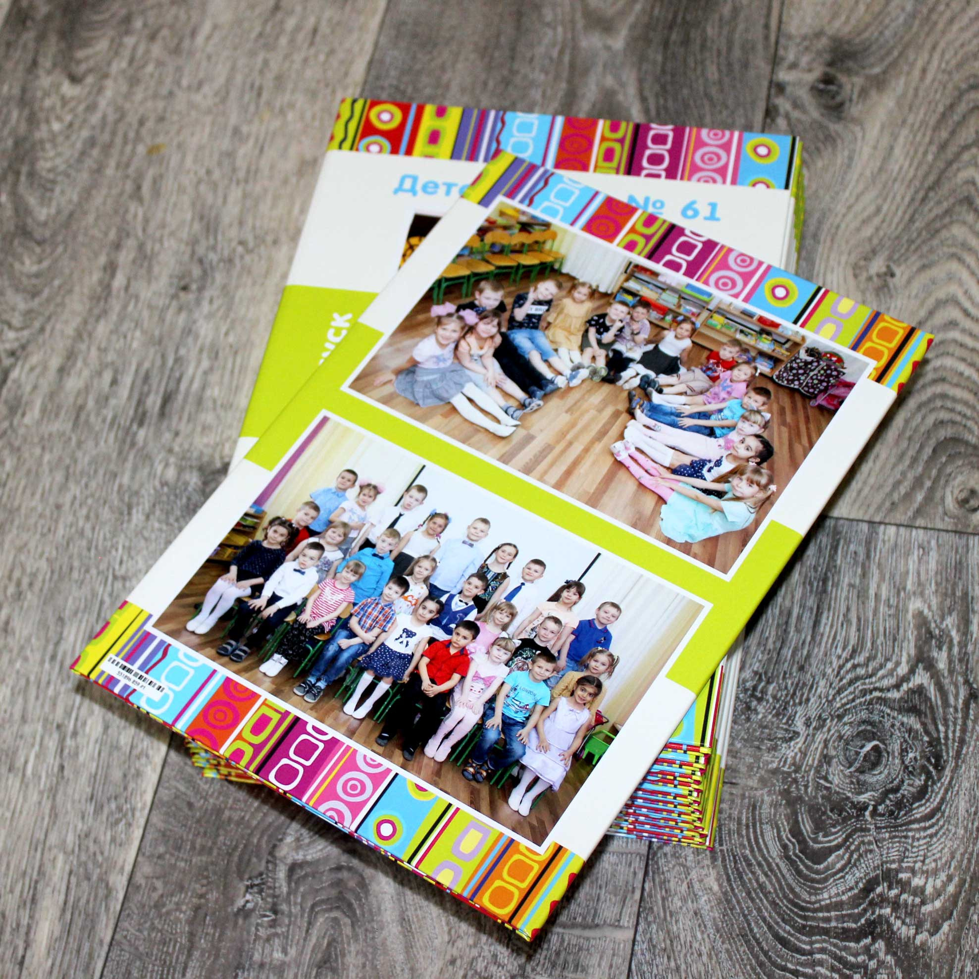Образцы выпускных фотокниг для детского сада. Детский школьный и семейный фотограф в Краснодаре