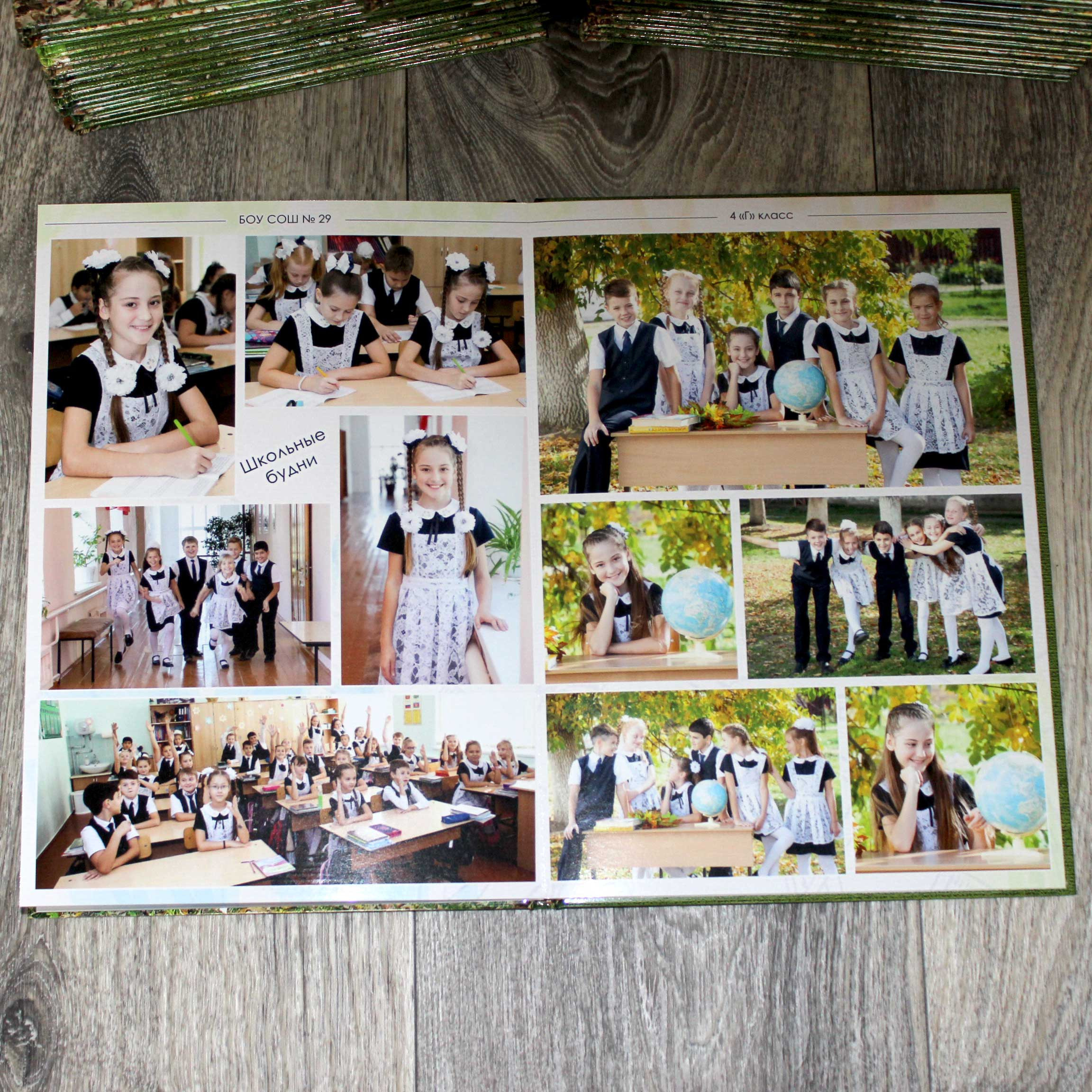 Варианты фотокниг для начальной и старшей школы. Детский школьный и семейный фотограф в Краснодаре