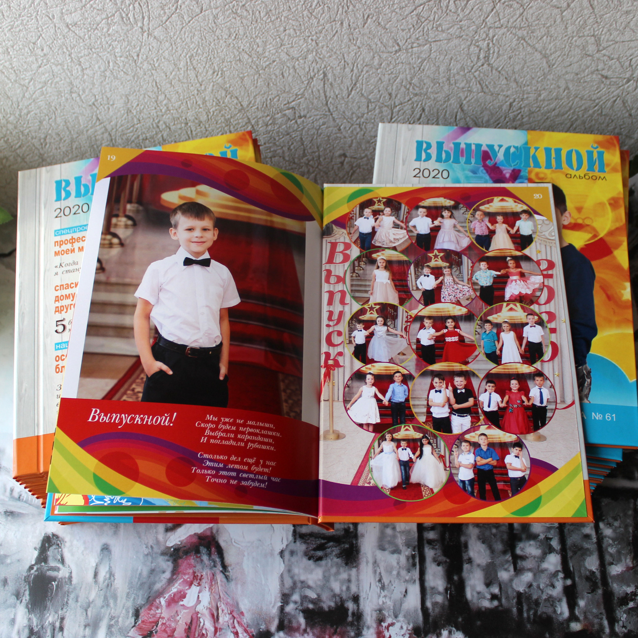Образцы выпускных фотокниг для детского сада. Детский школьный и семейный фотограф в Краснодаре