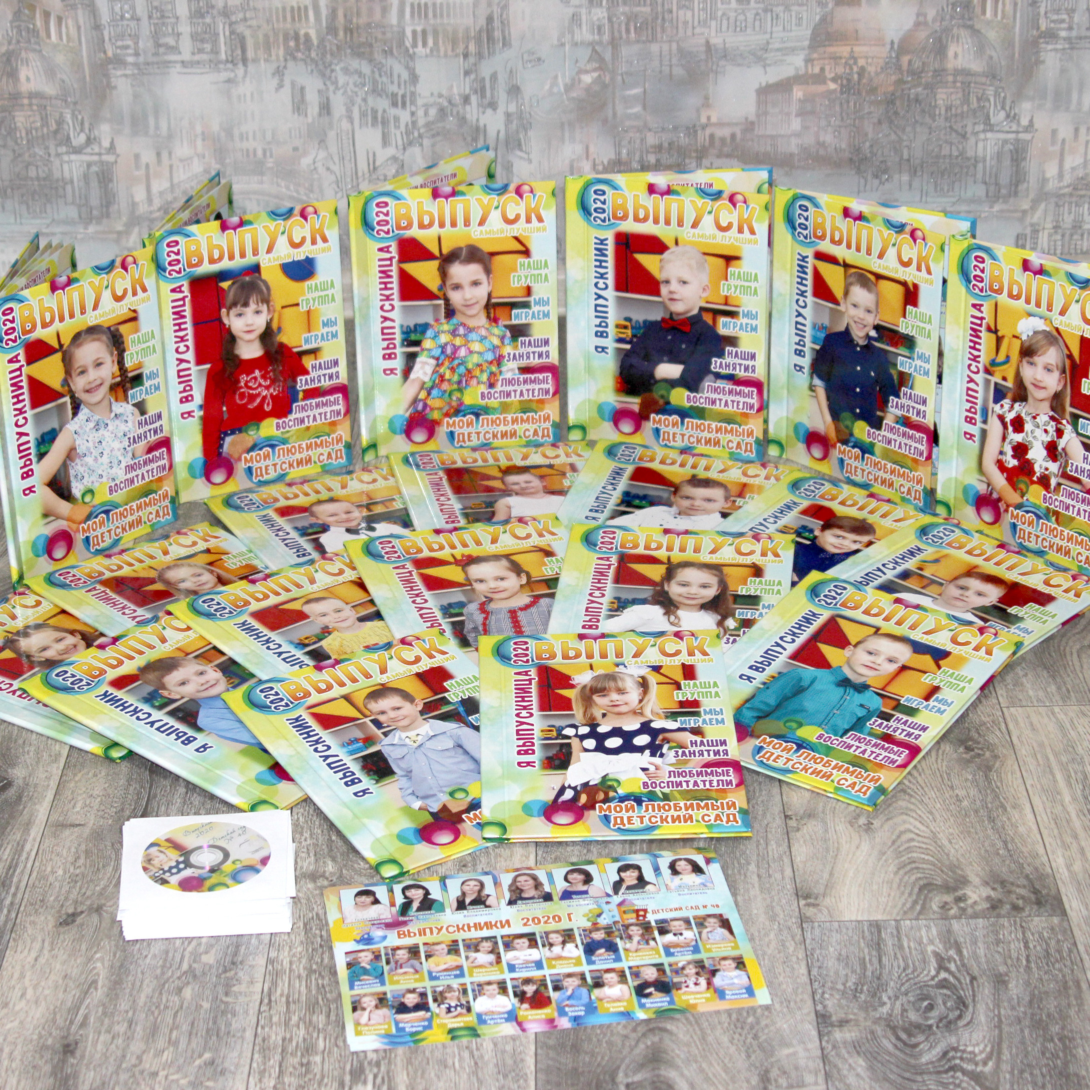Образцы выпускных фотокниг для детского сада. Детский школьный и семейный фотограф в Краснодаре