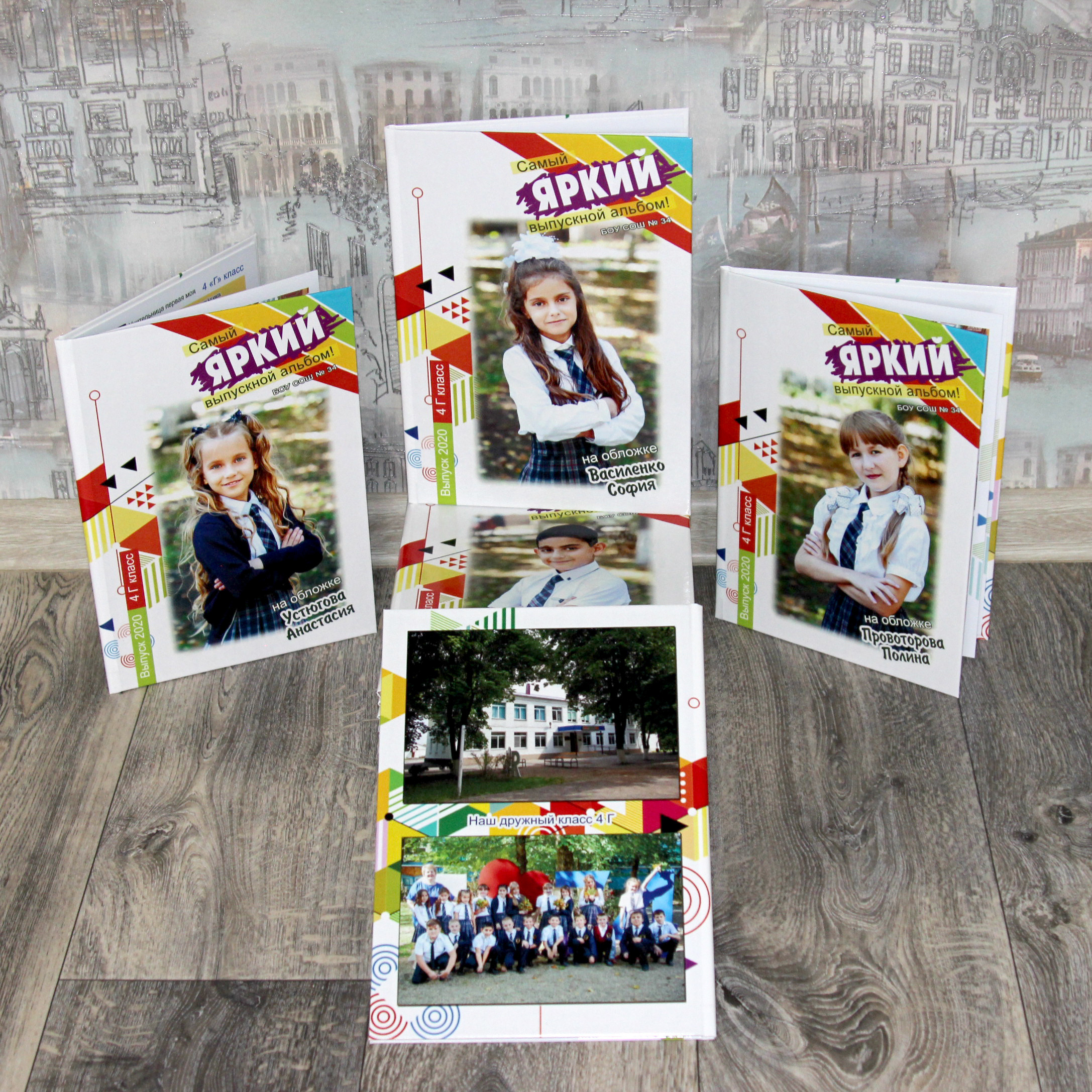 Варианты фотокниг для начальной и старшей школы. Детский школьный и семейный фотограф в Краснодаре