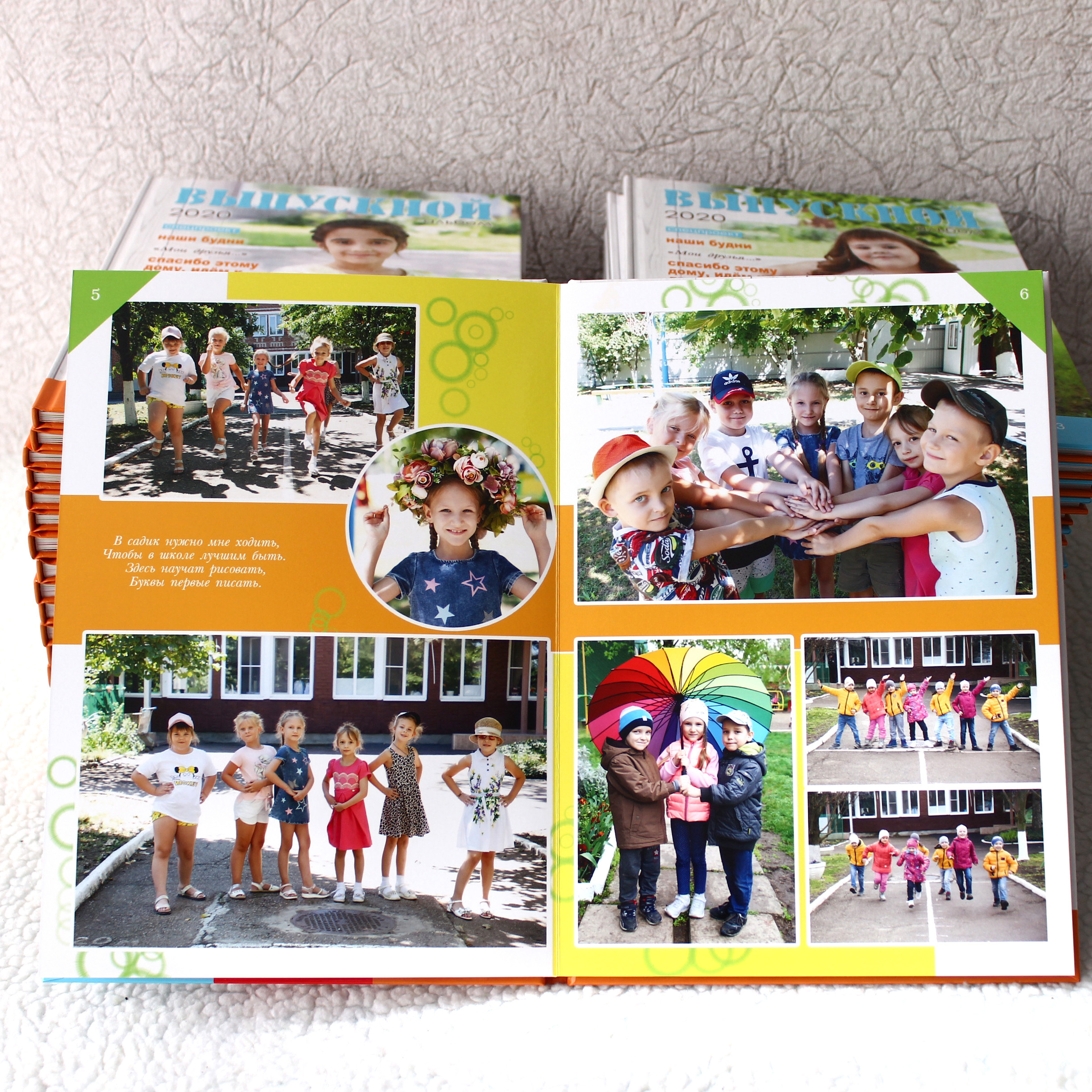 Образцы выпускных фотокниг для детского сада. Детский школьный и семейный фотограф в Краснодаре