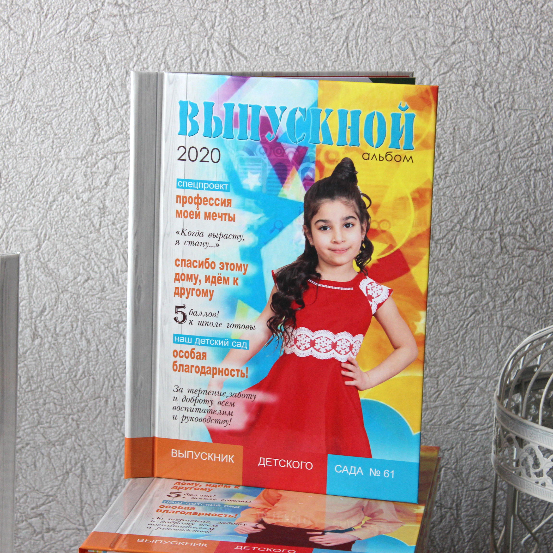Образцы выпускных фотокниг для детского сада. Детский школьный и семейный фотограф в Краснодаре