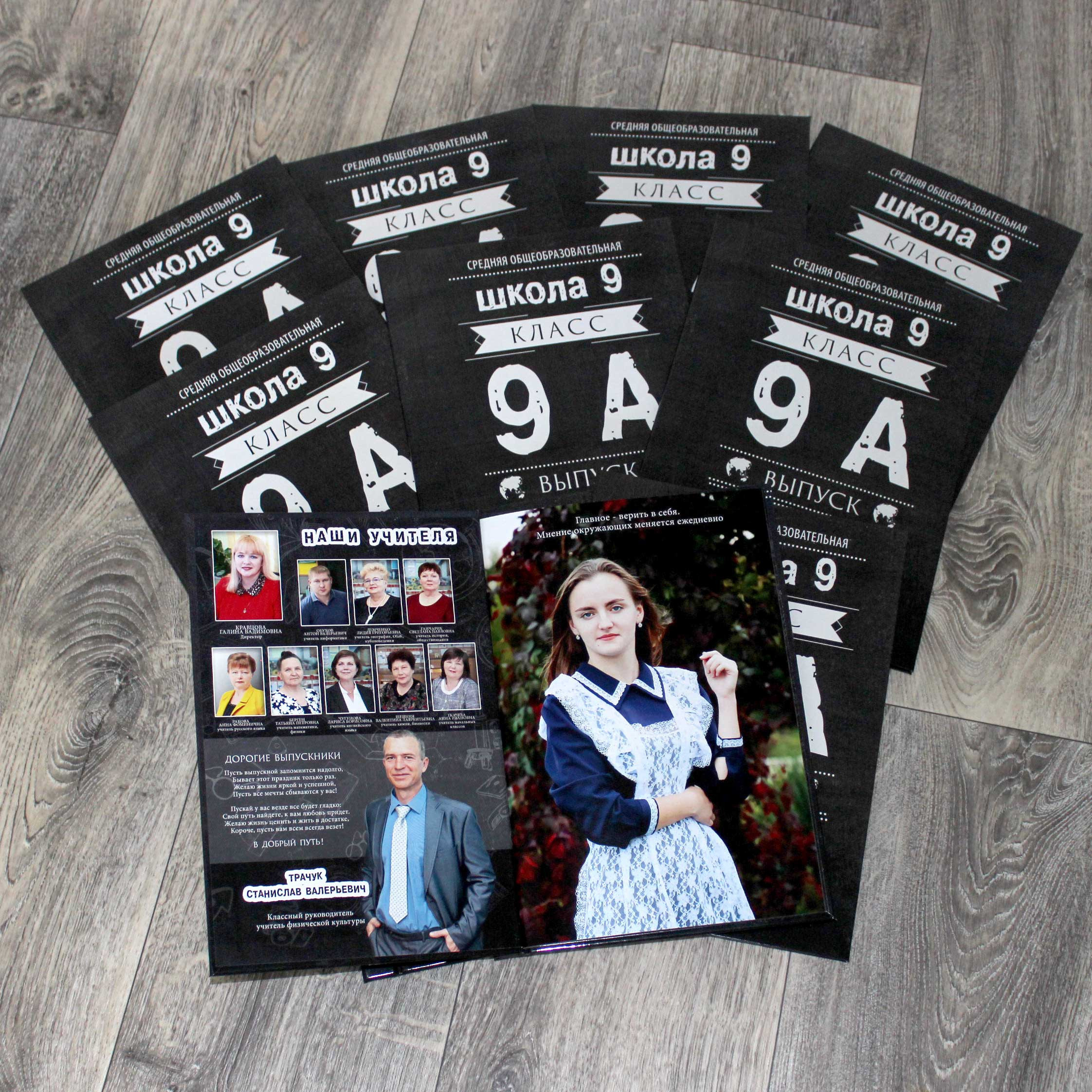 Варианты фотокниг для начальной и старшей школы. Детский школьный и семейный фотограф в Краснодаре