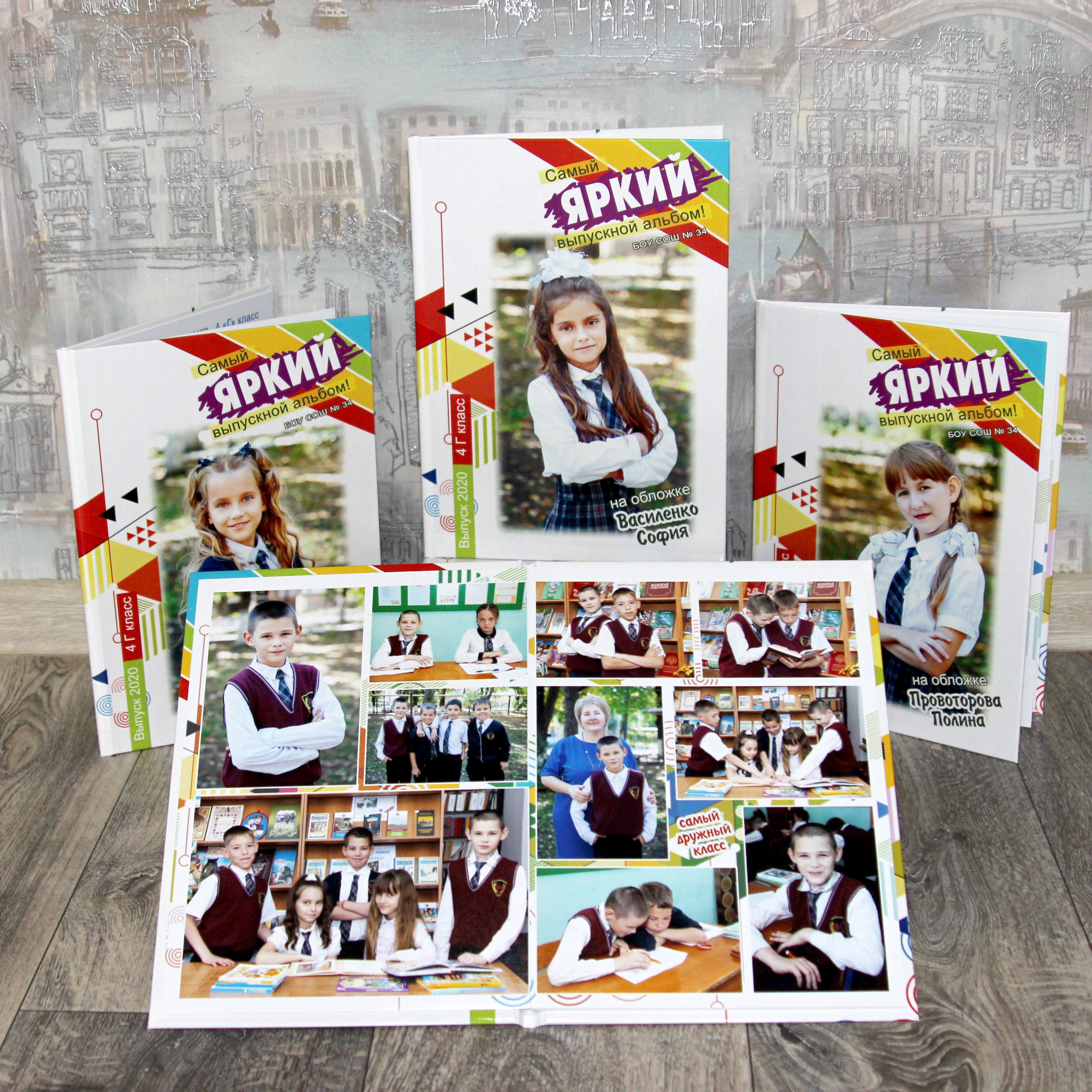 Варианты фотокниг для начальной и старшей школы. Детский школьный и семейный фотограф в Краснодаре