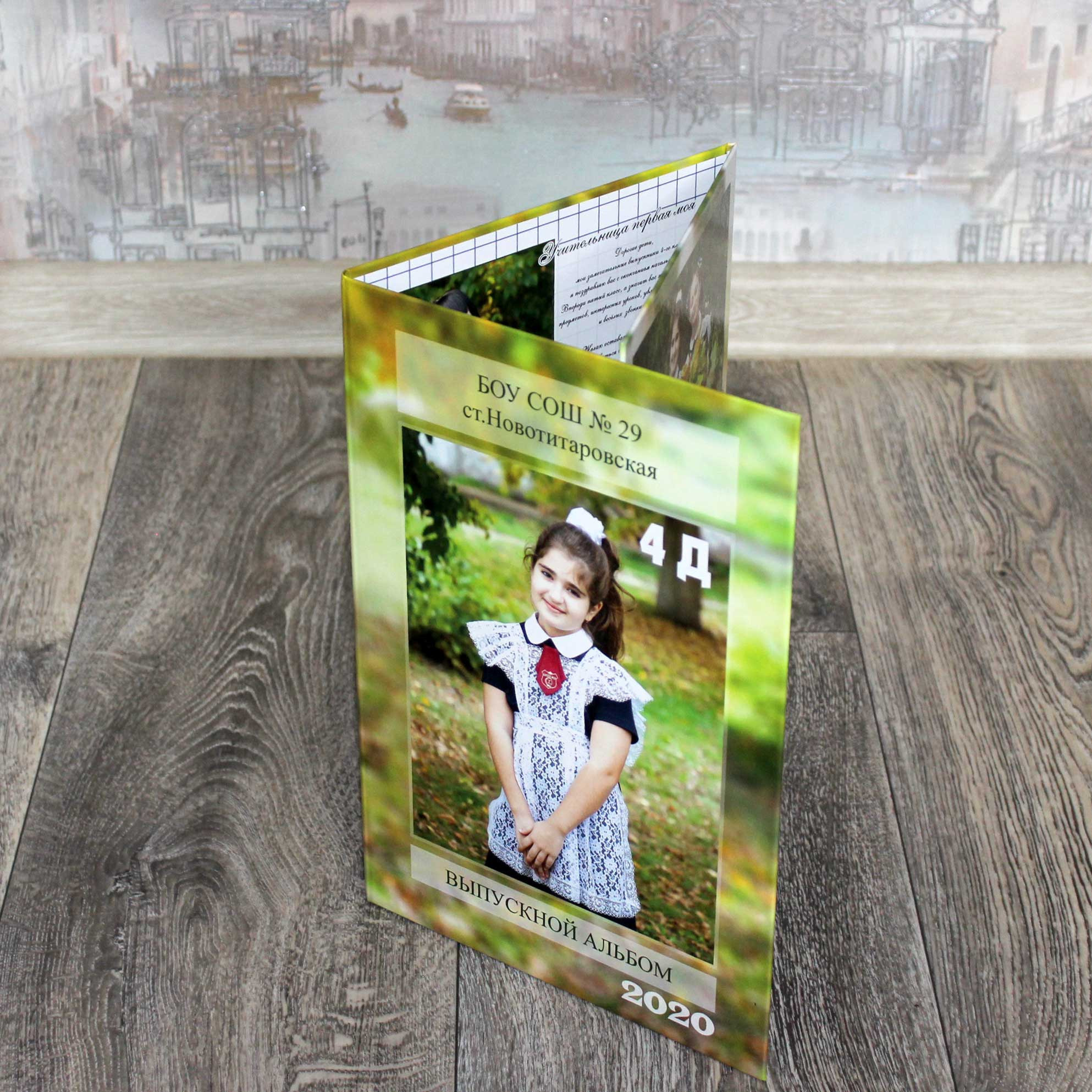 Варианты фотокниг для начальной и старшей школы. Детский школьный и семейный фотограф в Краснодаре