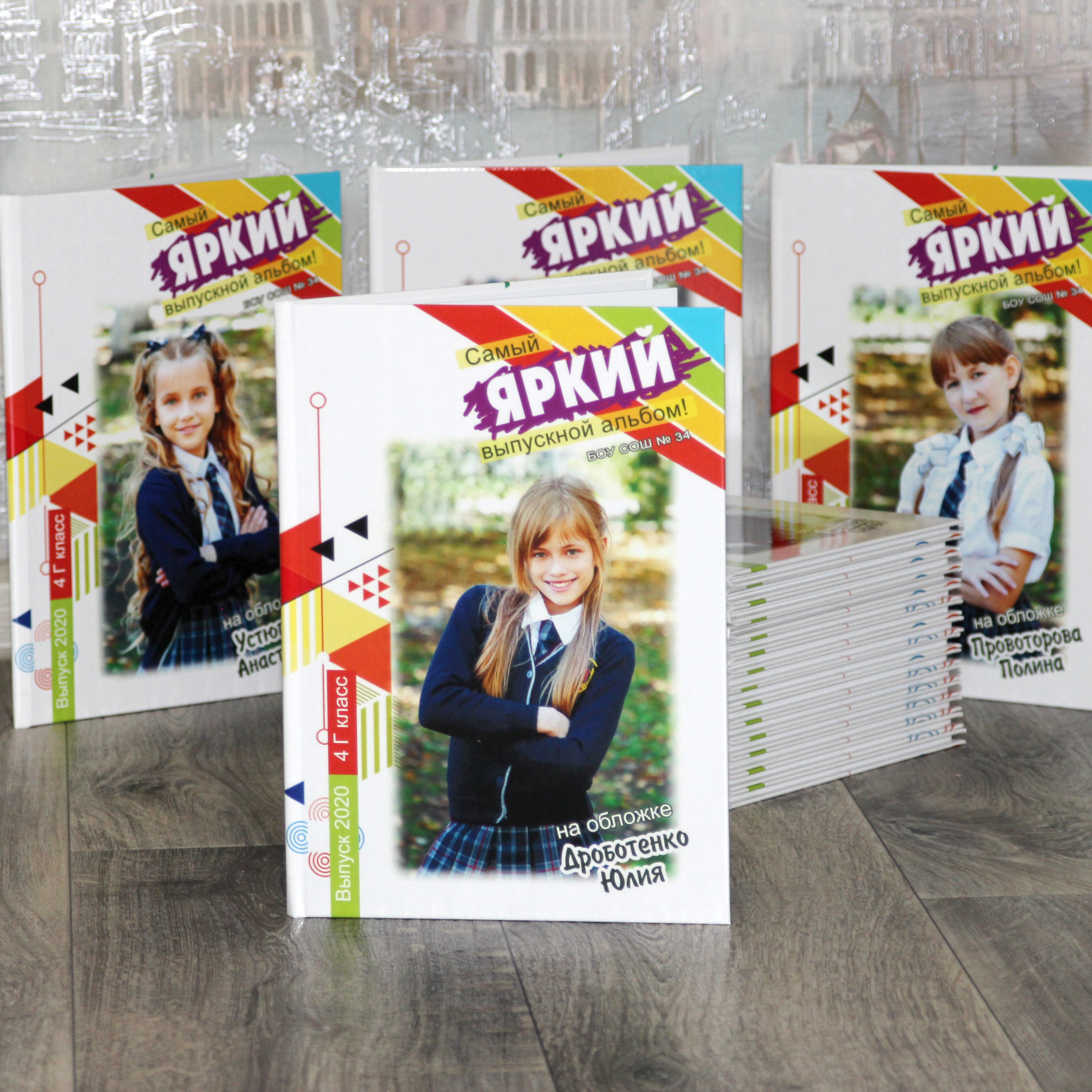 Варианты фотокниг для начальной и старшей школы. Детский школьный и семейный фотограф в Краснодаре