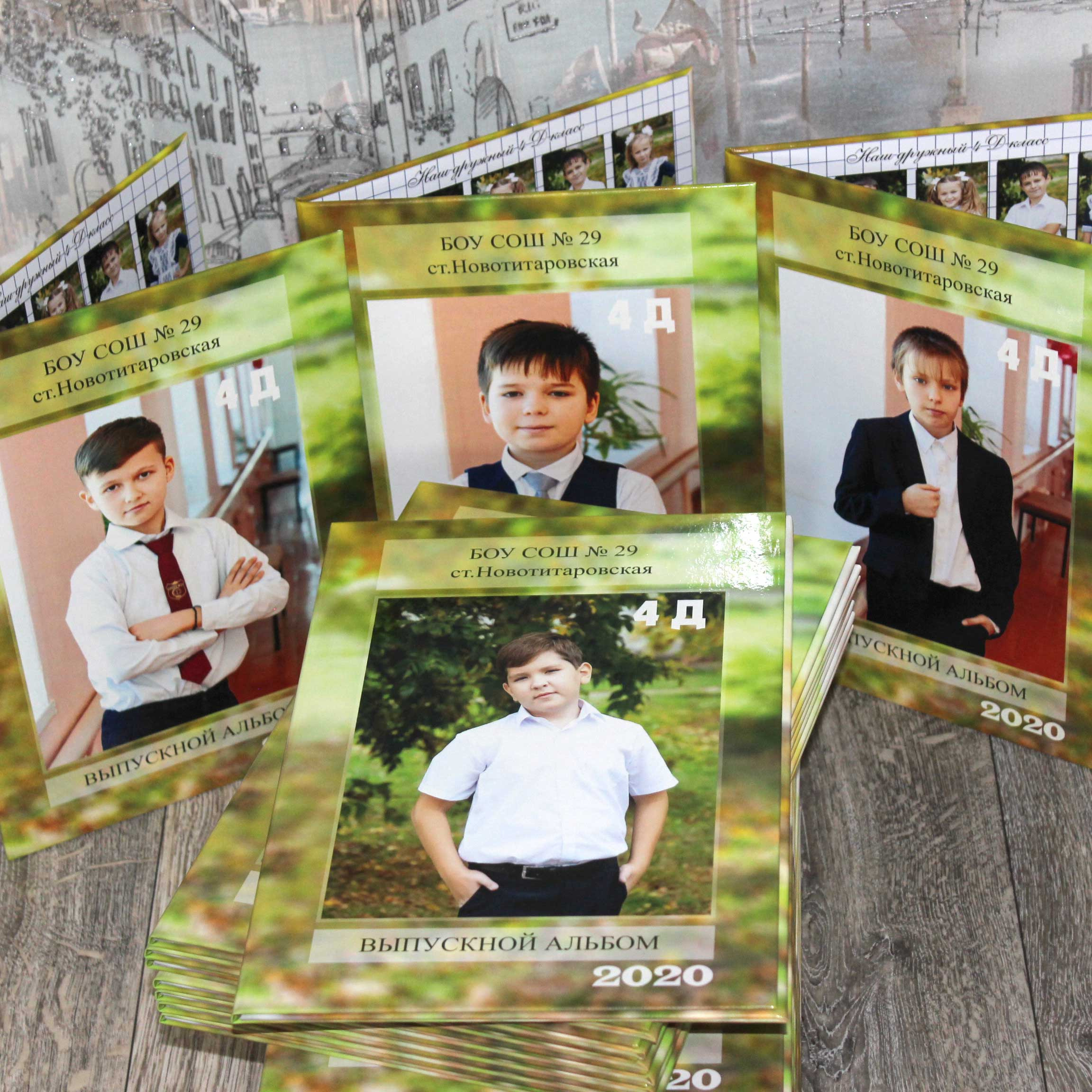 Варианты фотокниг для начальной и старшей школы. Детский школьный и семейный фотограф в Краснодаре