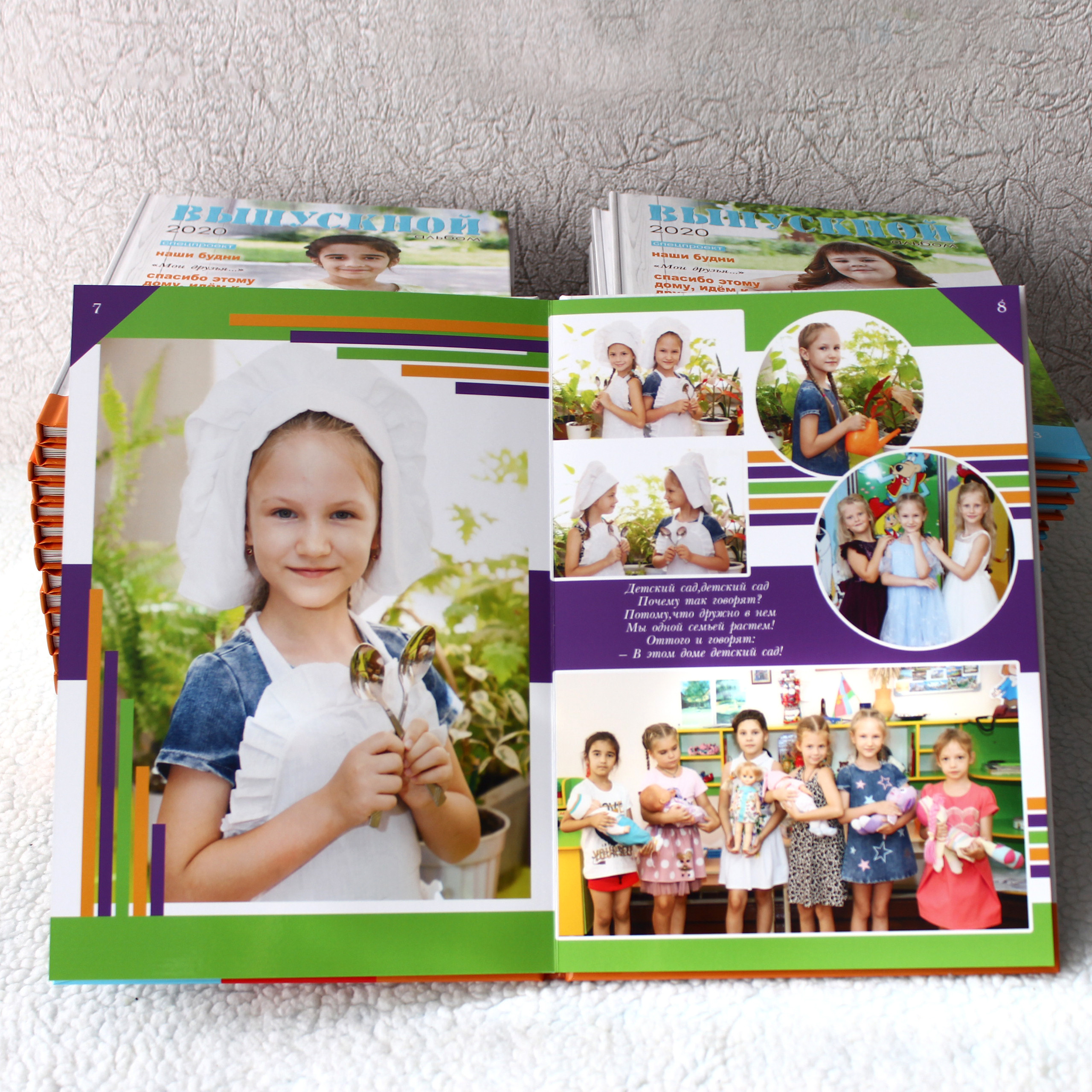 Образцы выпускных фотокниг для детского сада. Детский школьный и семейный фотограф в Краснодаре