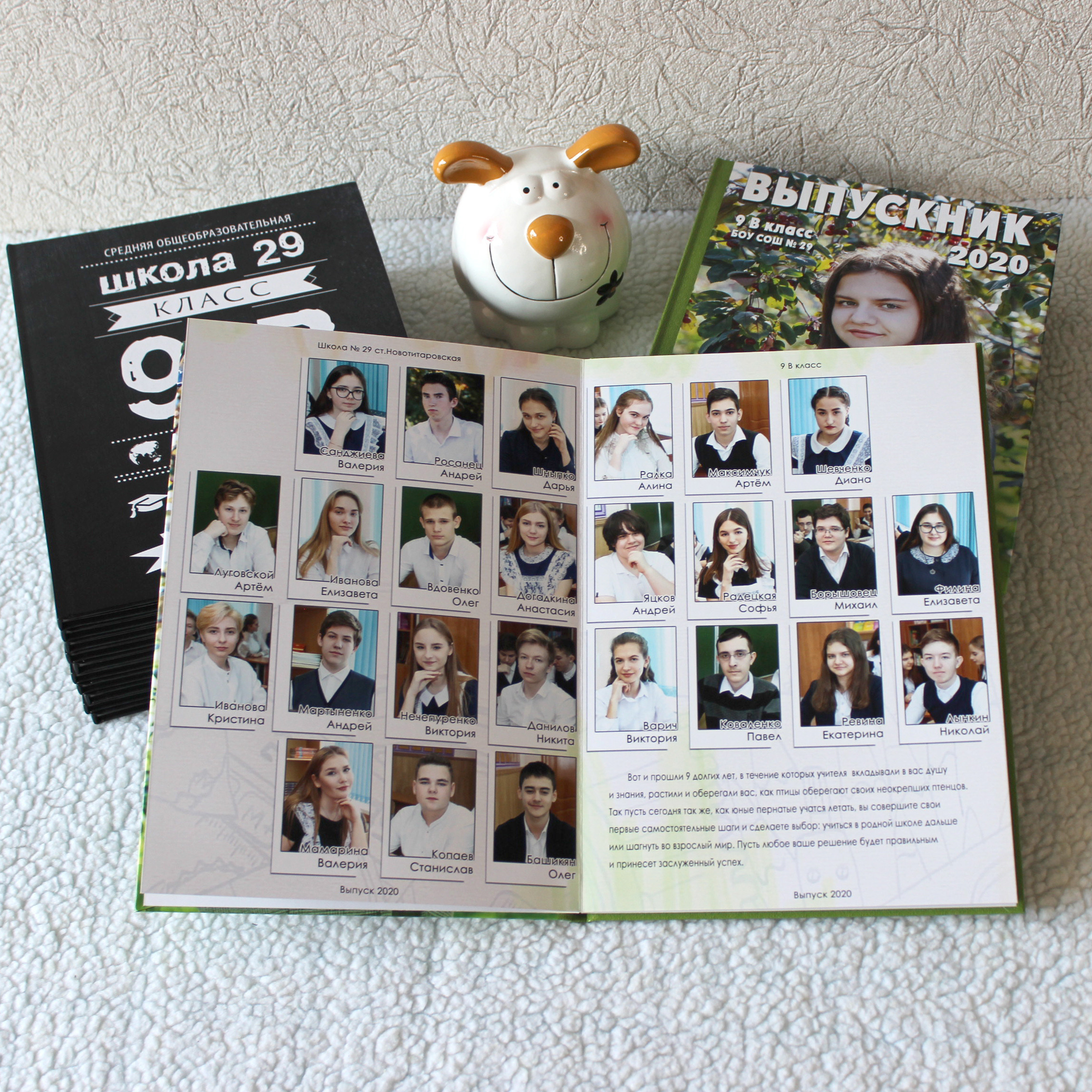 Варианты фотокниг для начальной и старшей школы. Детский школьный и семейный фотограф в Краснодаре