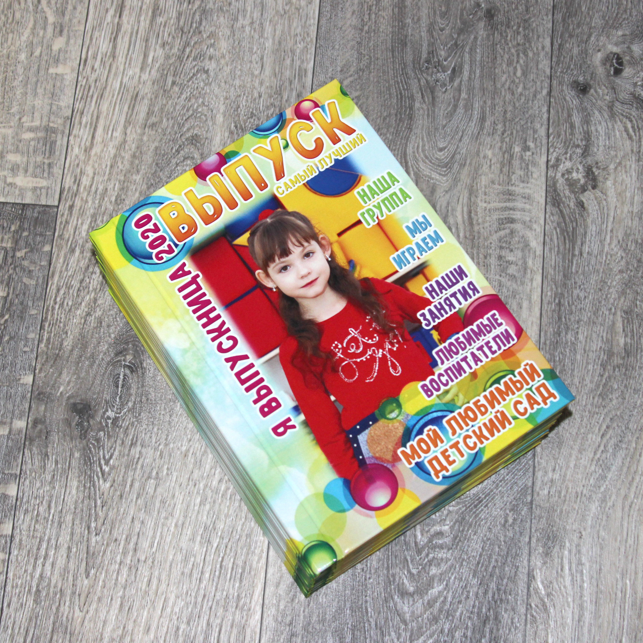 Образцы выпускных фотокниг для детского сада. Детский школьный и семейный фотограф в Краснодаре