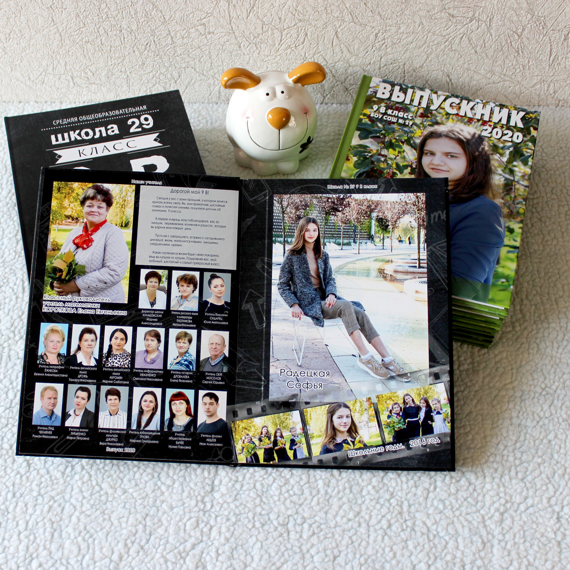 Варианты фотокниг для начальной и старшей школы. Детский школьный и семейный фотограф в Краснодаре